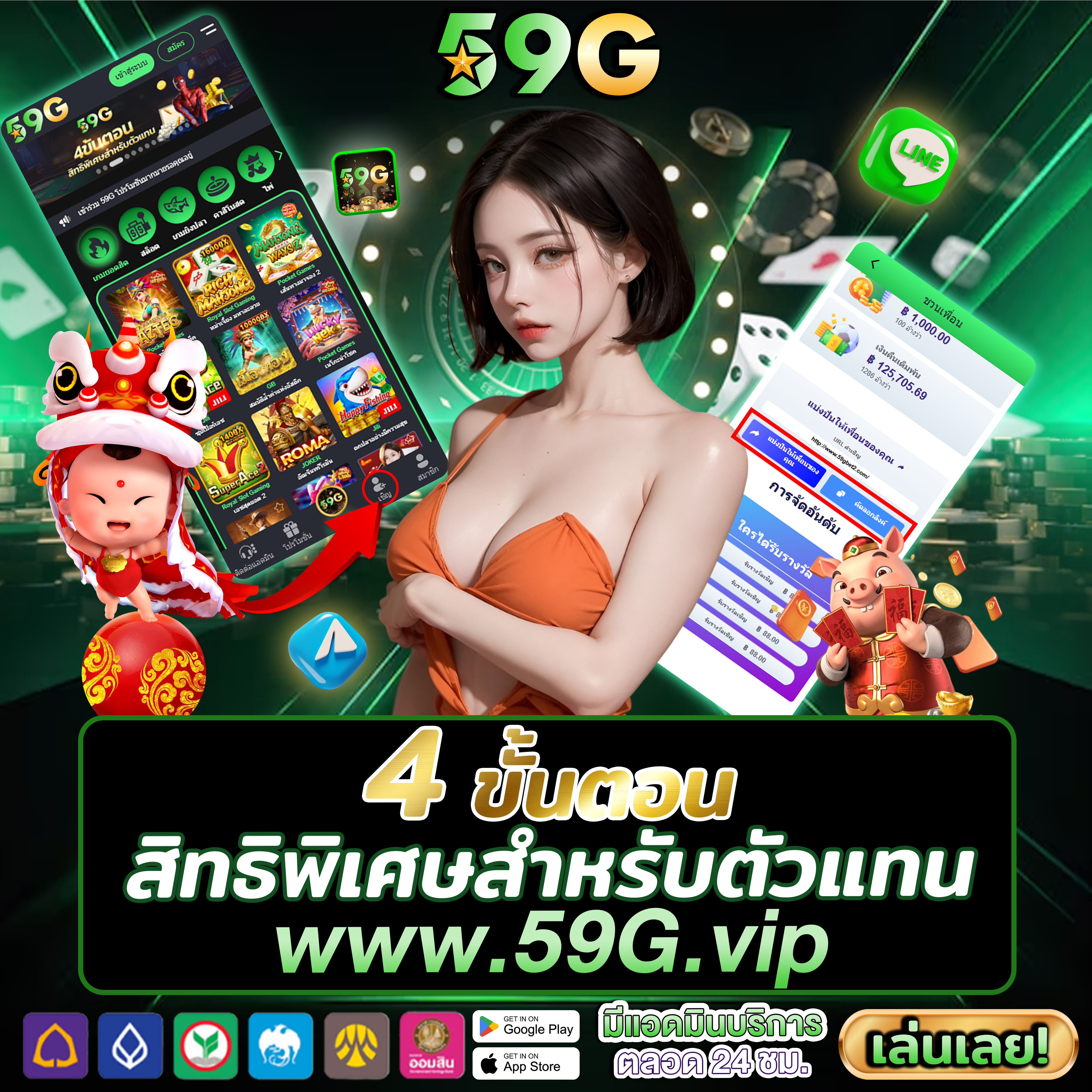 789maxbet ⚜️ โบนัสฟรี Android ดาวน์โหลด รูเล็ต เครดิตฟรี