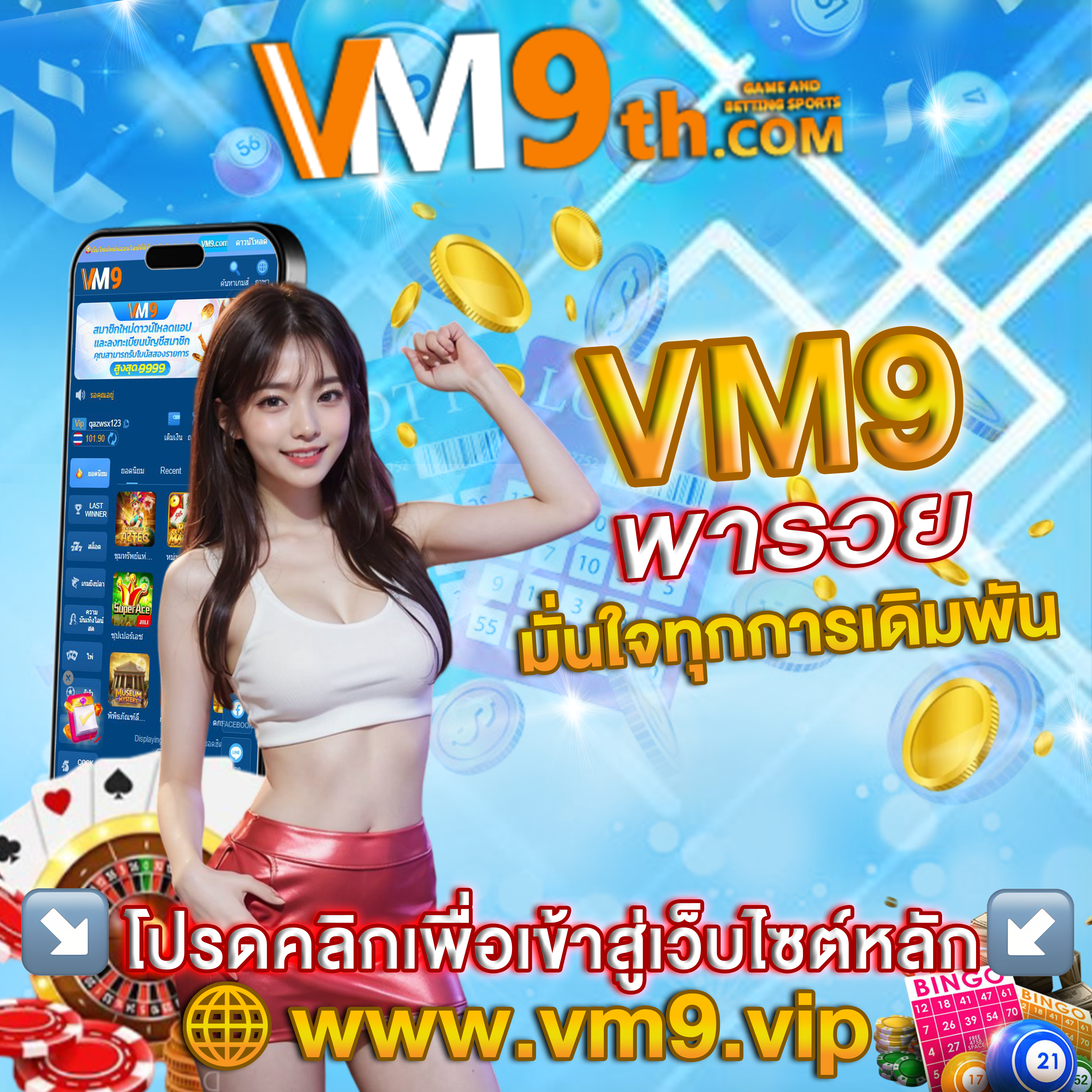 pandaslot888เติมเต็มวันว่างด้วยการเล่นที่สนุกสนาน
