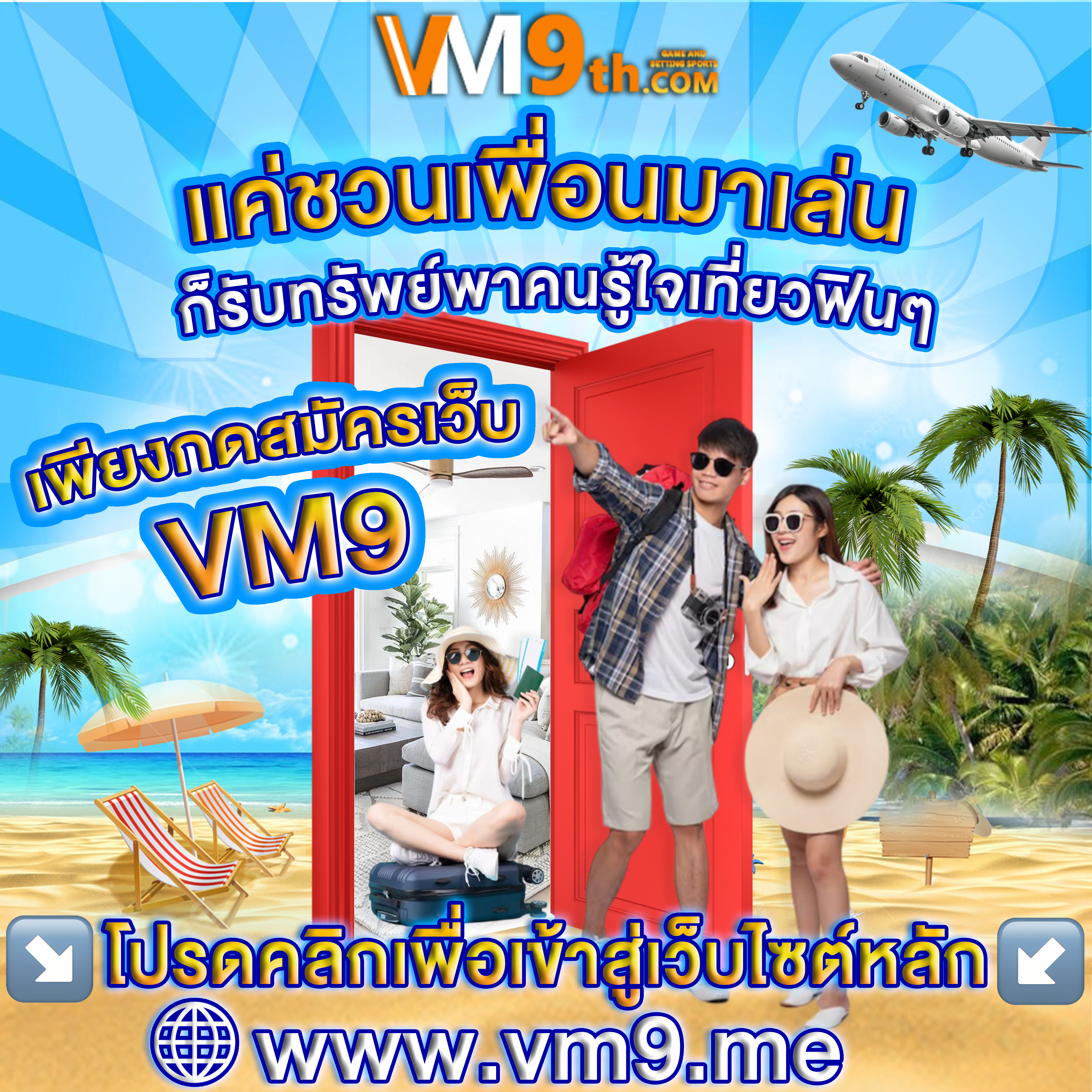 redbet168slive ทุกการหมุนคือโอกาสทองของคุณ