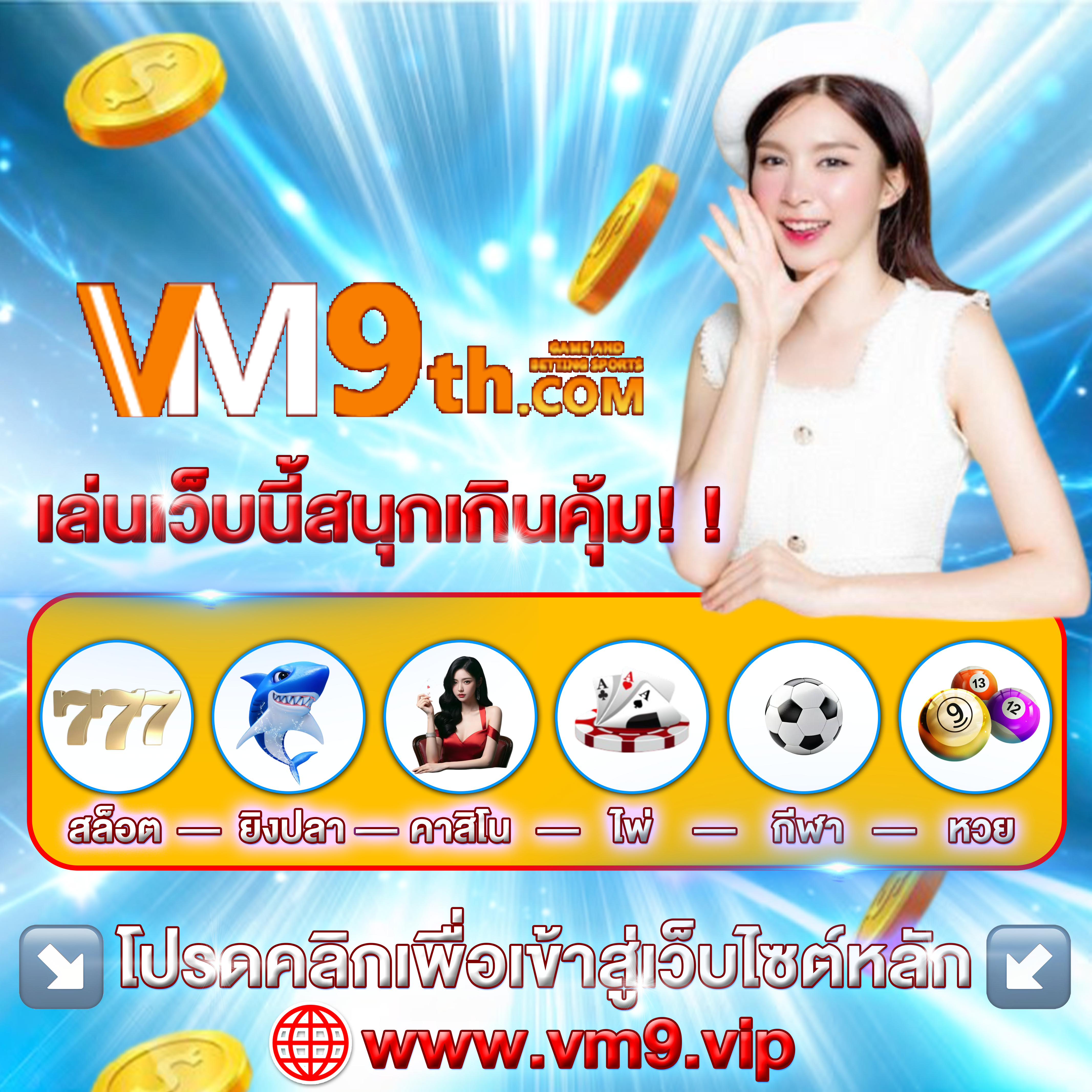 lava22 ทุกการหมุนคือโอกาสทองของคุณ