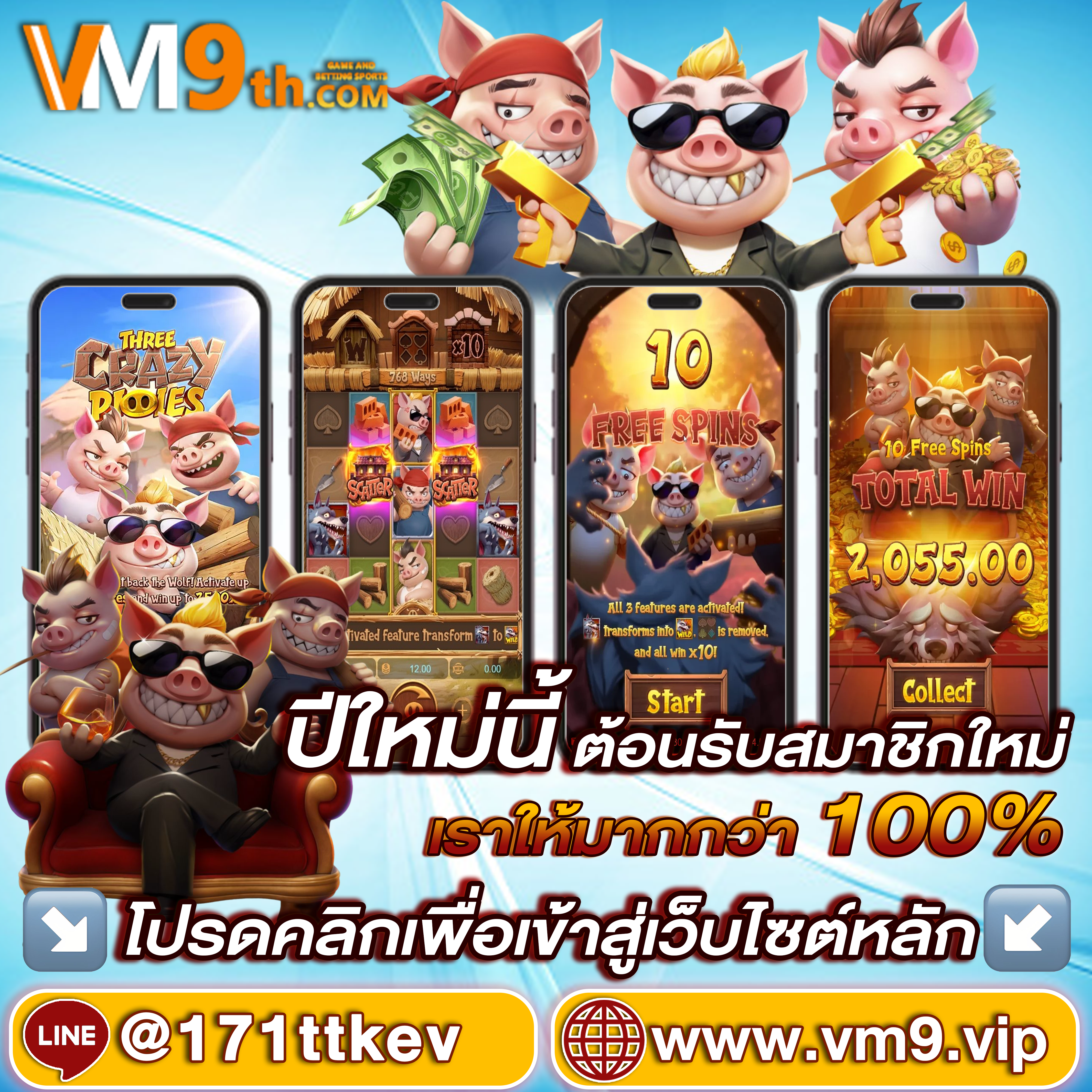 ufa888vip ⚜️ บริการ 24 ชั่วโมง เครดิตฟรี สนุกทุกเกม โบนัสฟรี แอปพลิเคชัน