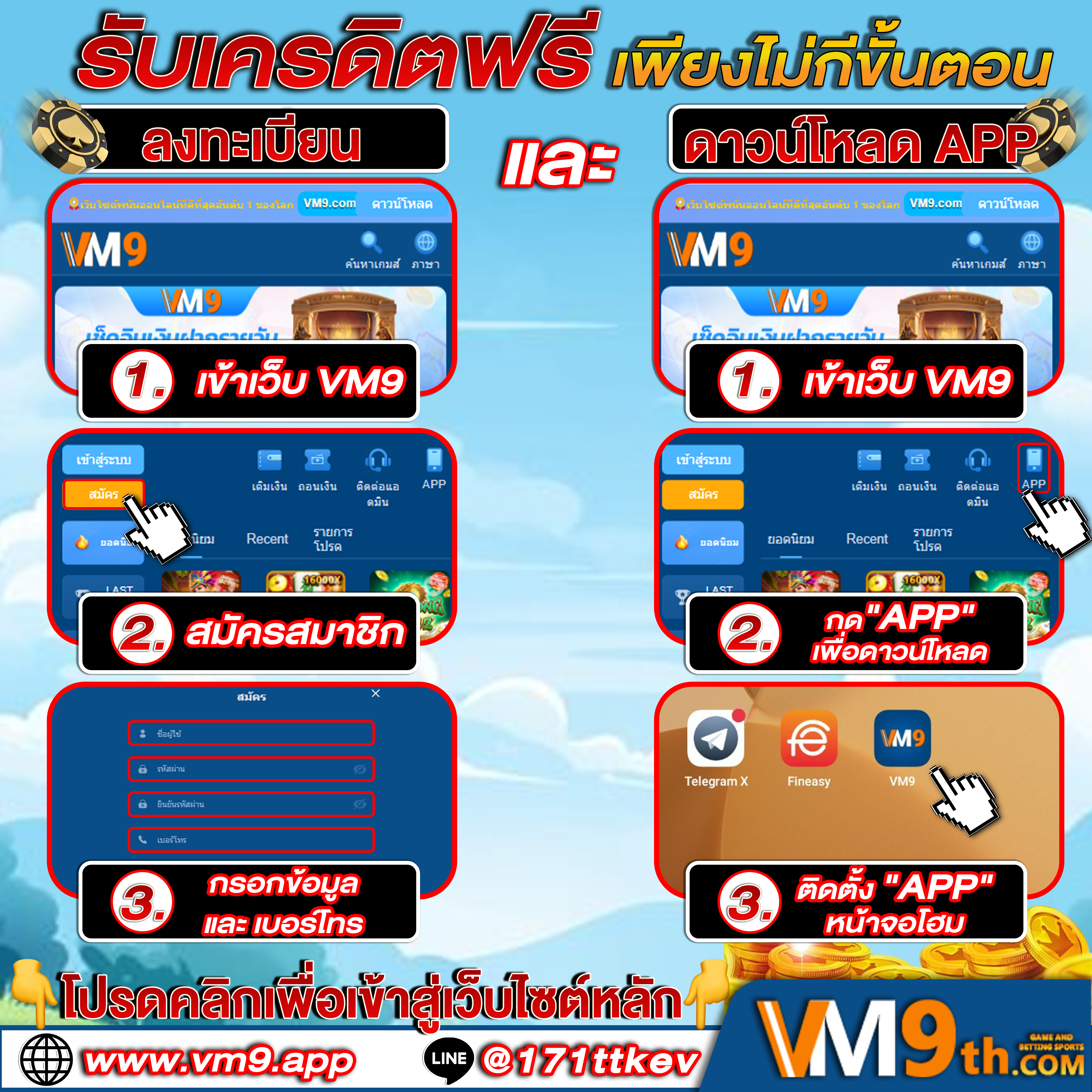 tkbslot ⚜️ iOS บาคาร่าฟรี สร้างกำไรไม่จำกัด ทดลองเล่นฟรี บาคาร่าฟรี