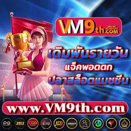 wwwlottorich28com ⚜️ เดิมพันกีฬา ไม่มีค่าธรรมเนียม บาคาร่าฟรี รูเล็ต เปิดบัญชีฟรี