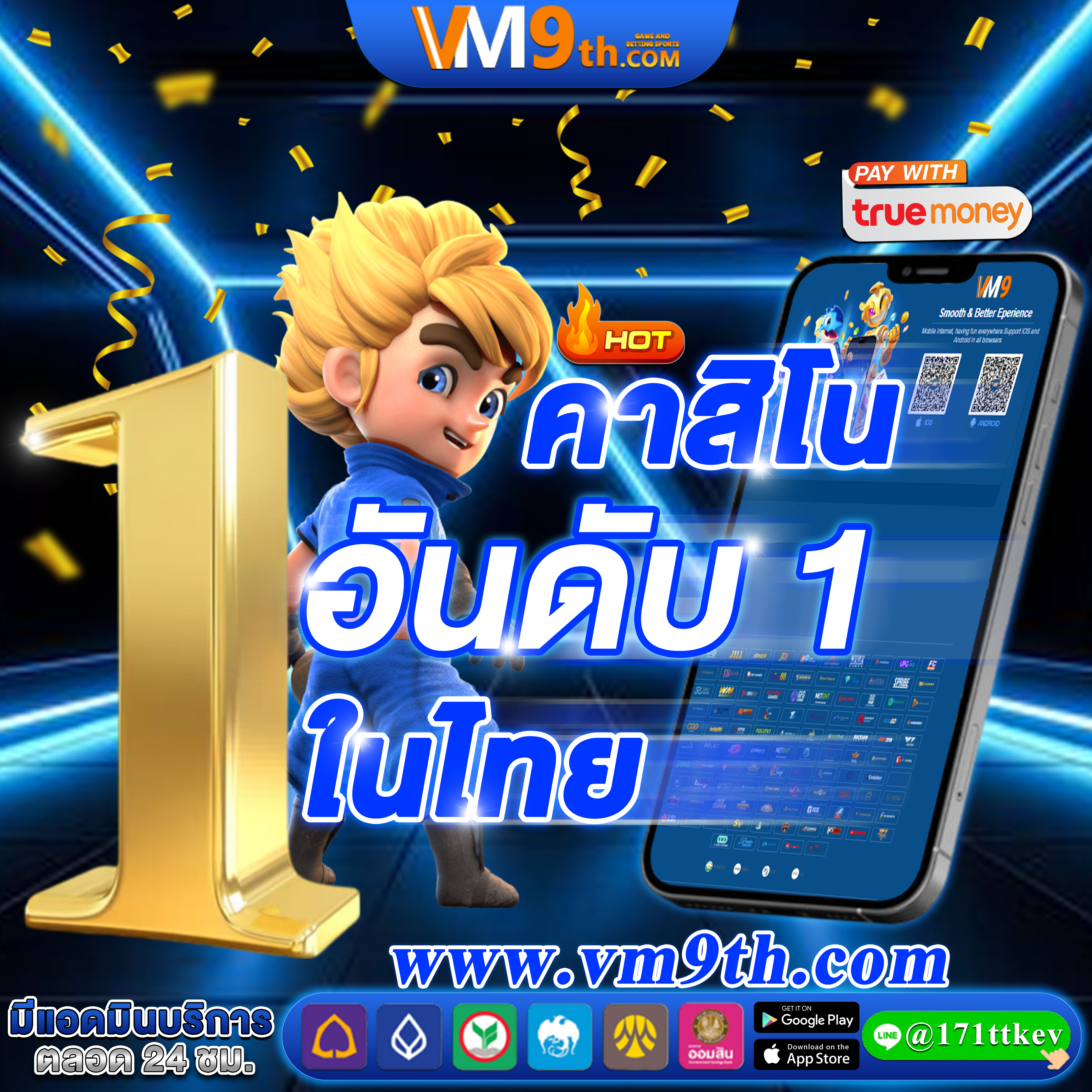 fin1688เติมเต็มวันว่างด้วยการเล่นที่สนุกสนาน