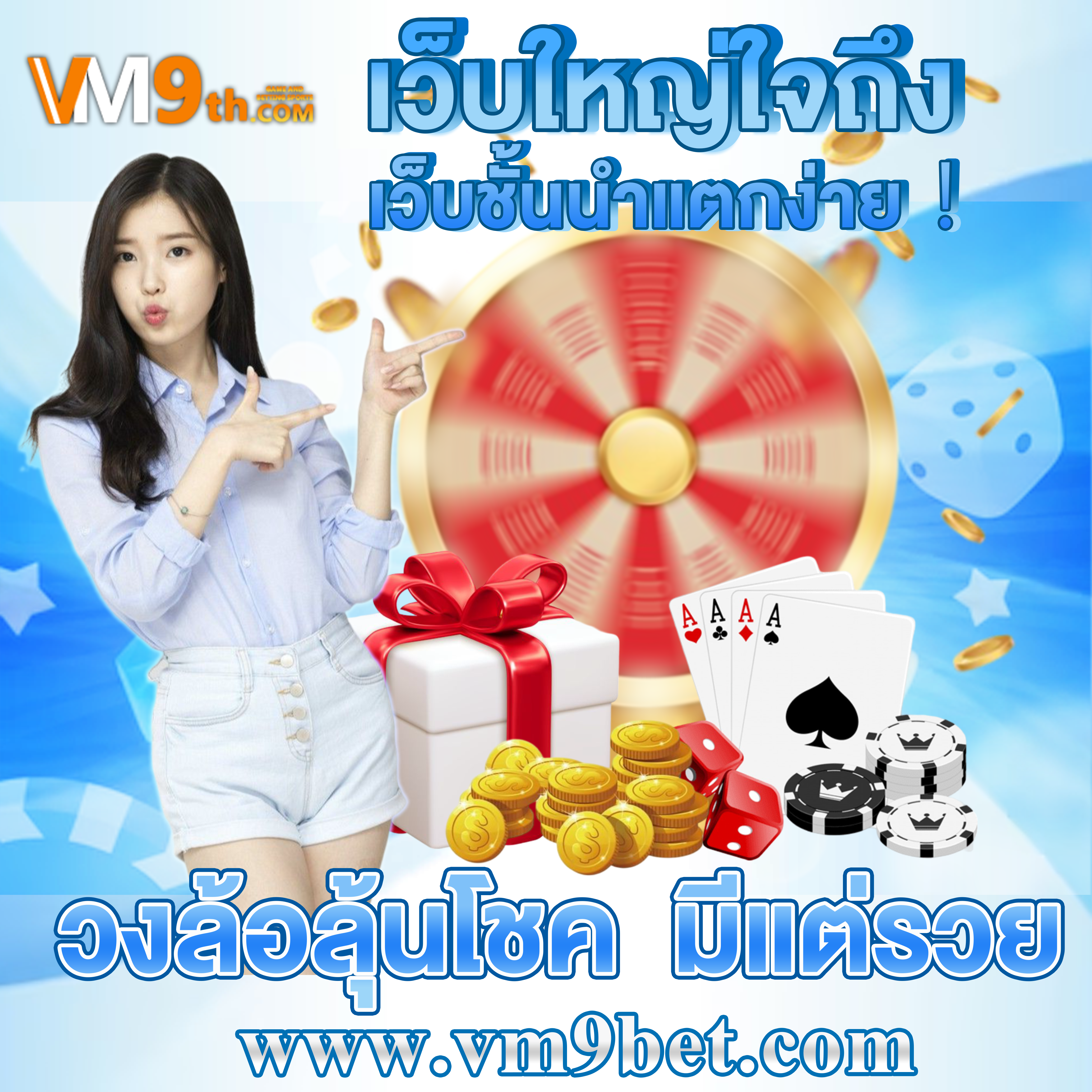 truesporthd2เติมเต็มวันว่างด้วยการเล่นที่สนุกสนาน