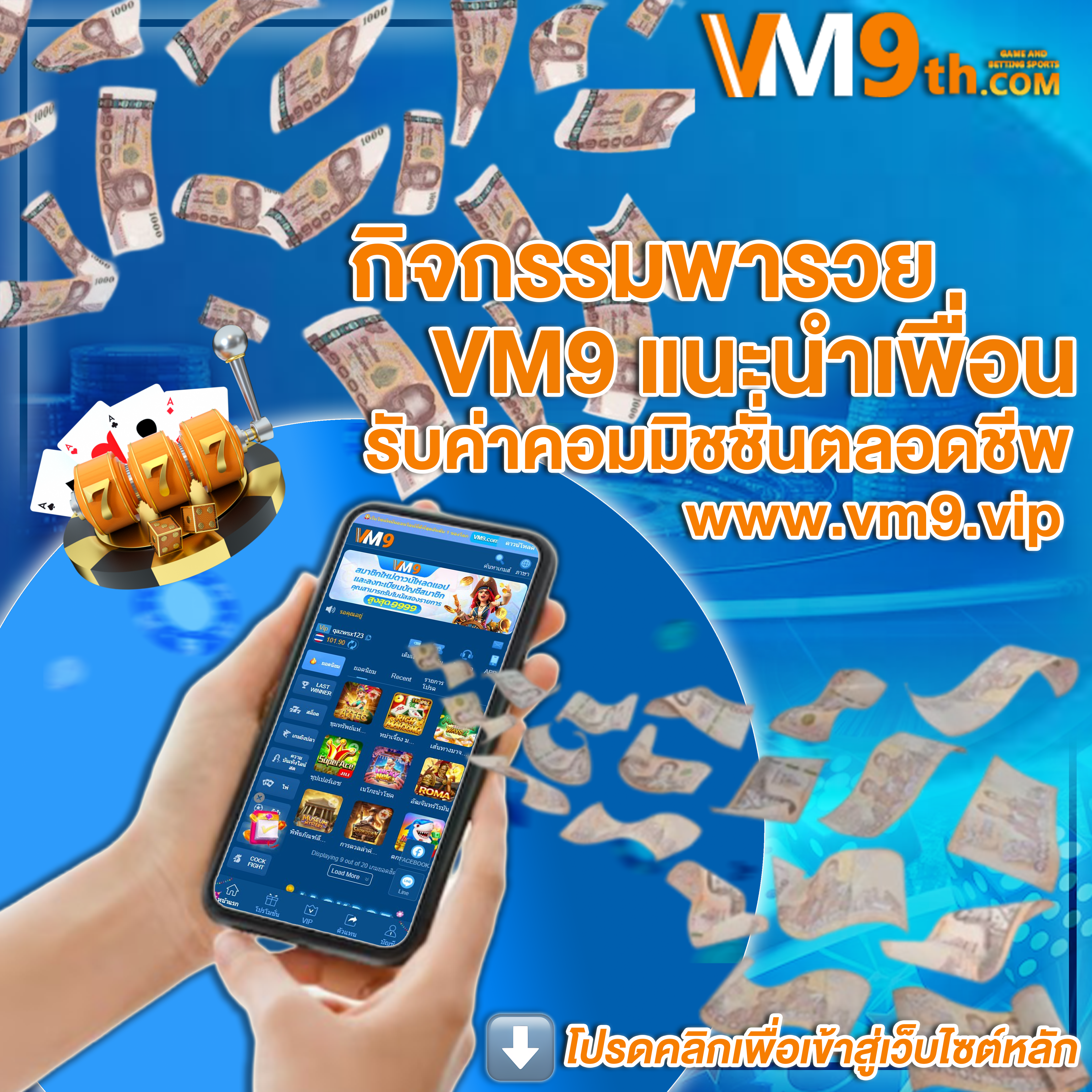 baadooball ทุกการหมุนคือโอกาสทองของคุณ