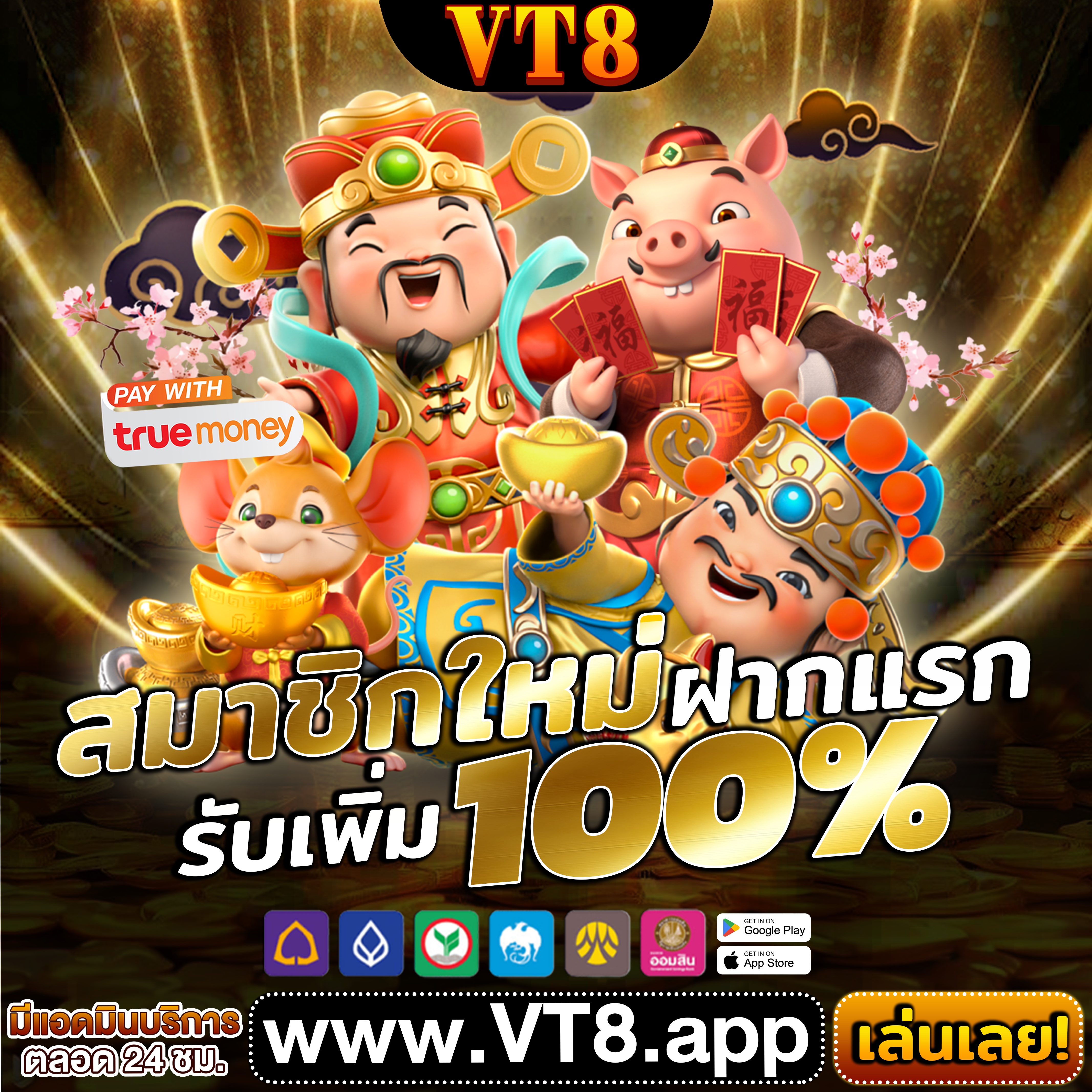 kakerlakenpokerroyal ทุกการหมุนคือโอกาสทองของคุณ