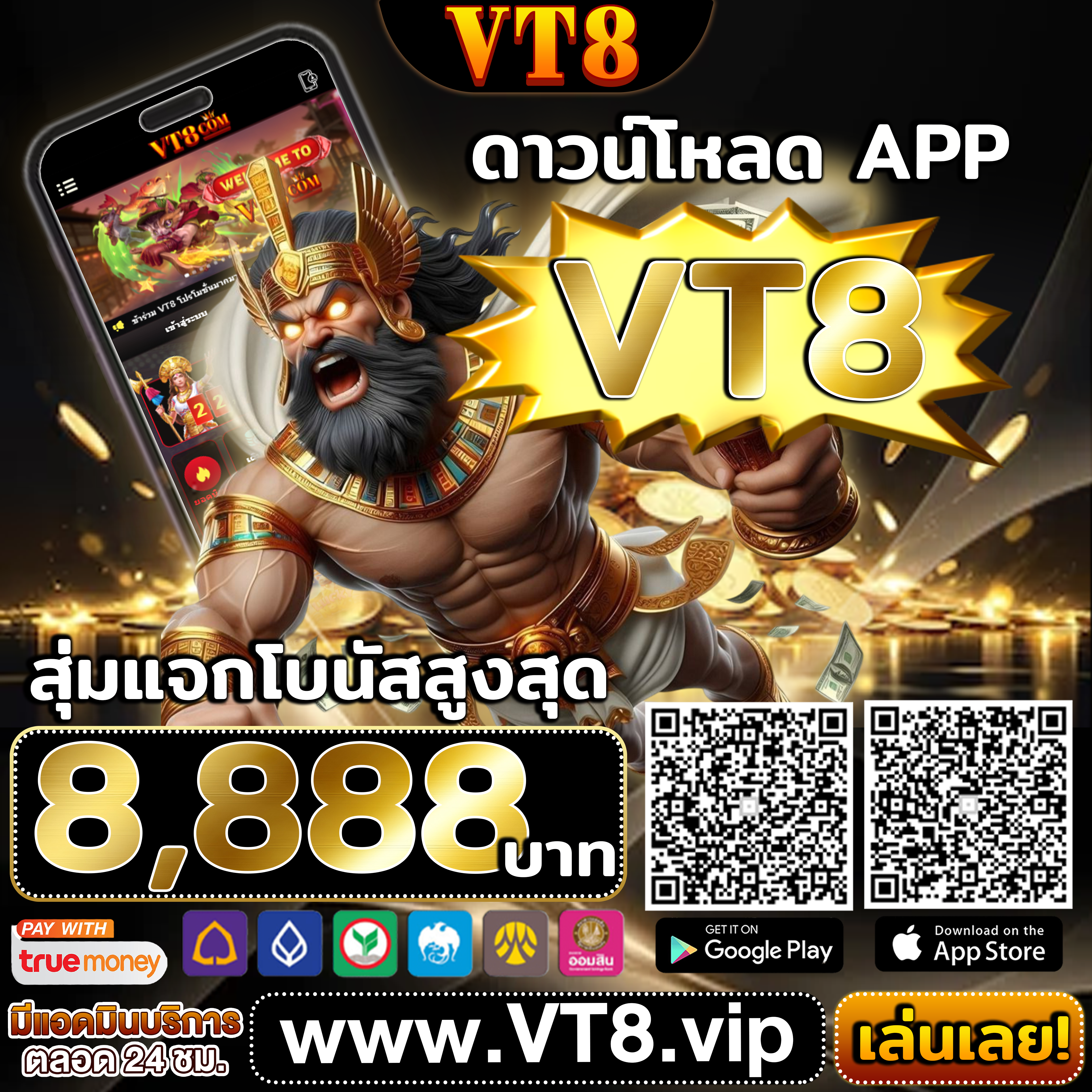 pgslotsh ⭐️ เข้าสู่ระบบ เกมออนไลน์ เดิมพันกีฬา ทดลองเล่นฟรี โปรโมชั่นพิเศษ