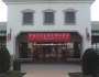 Neighborhood Tour… Visiting the Pottery Barn Outlet!