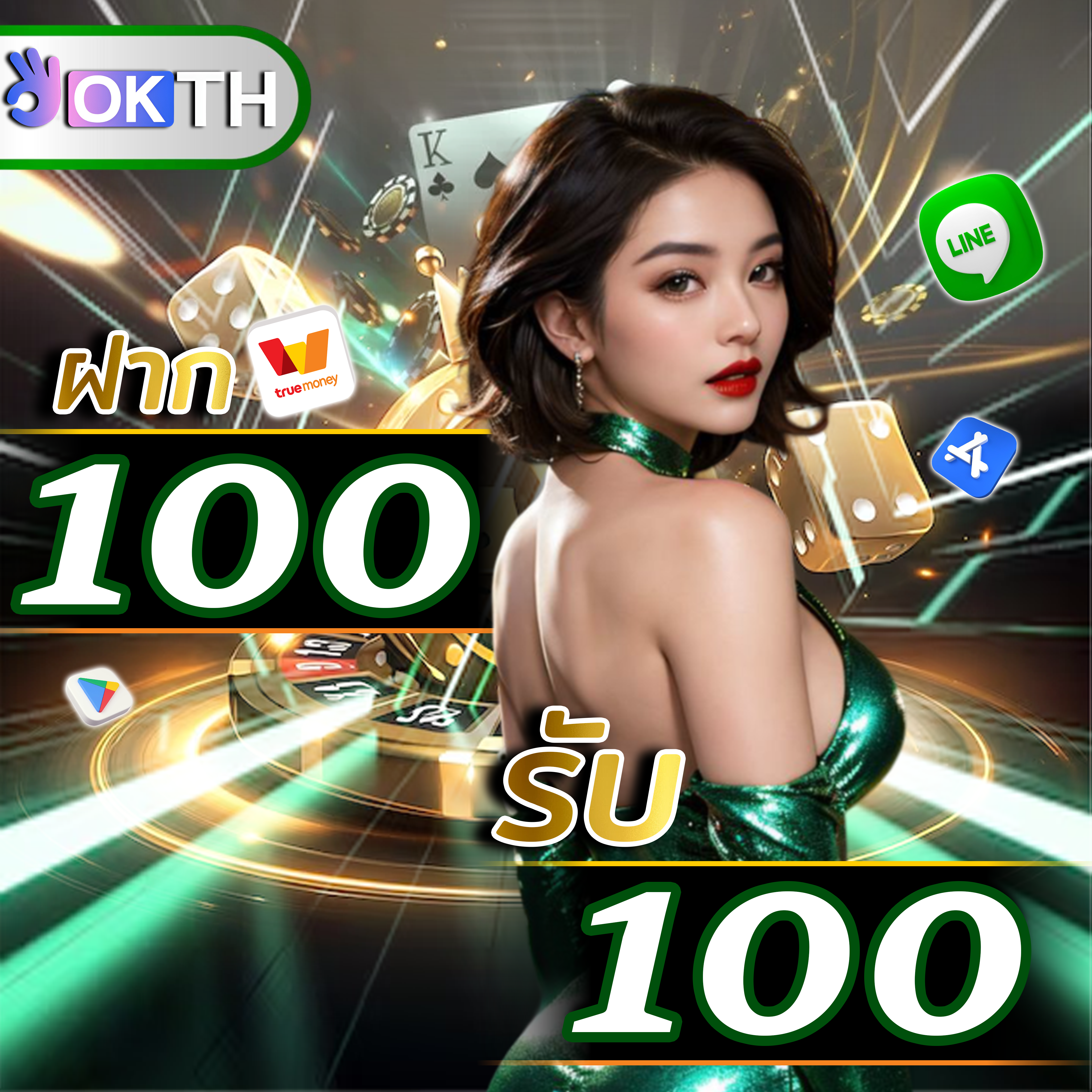 baadooball ทุกการหมุนคือโอกาสทองของคุณ