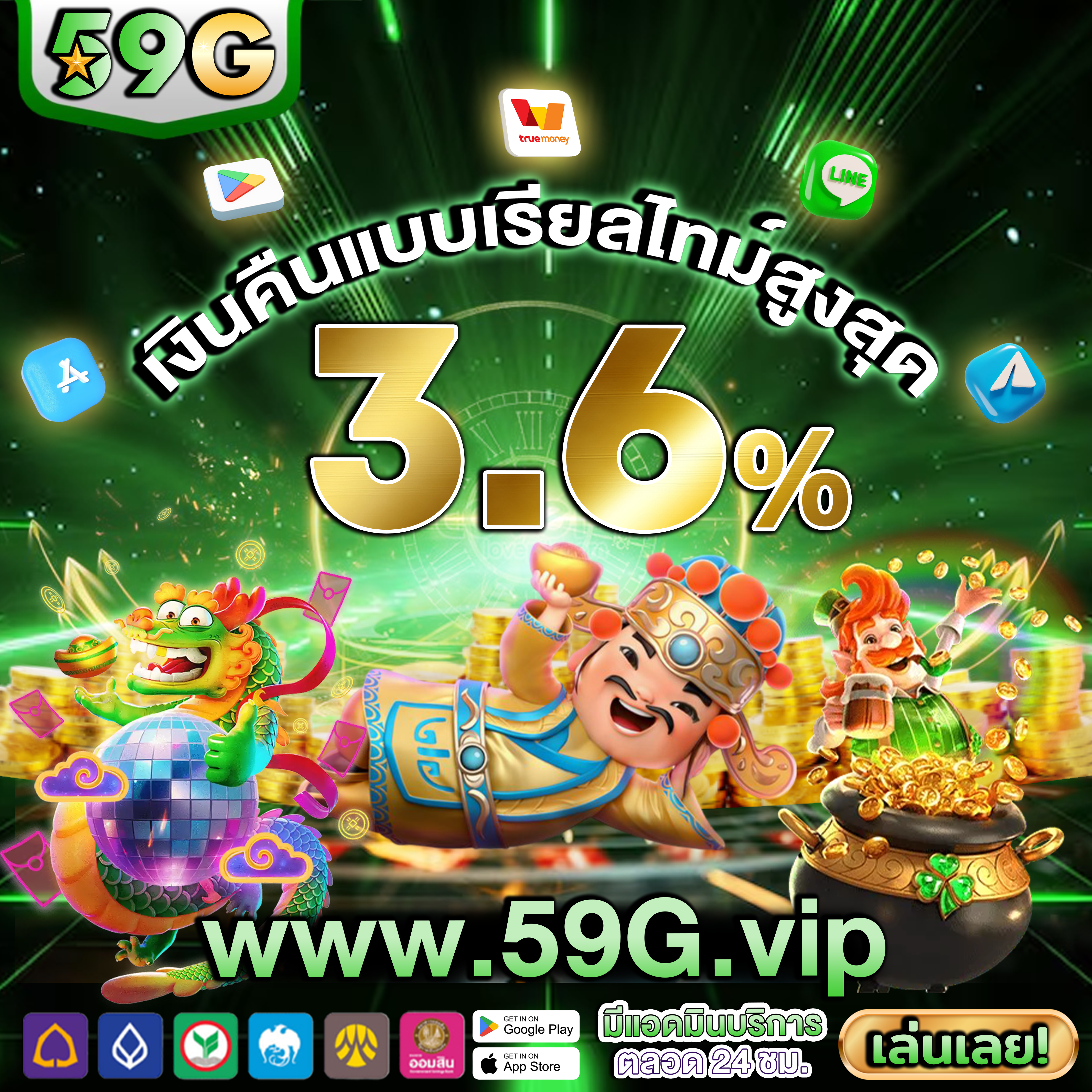 711mangocomเติมเต็มวันว่างด้วยการเล่นที่สนุกสนาน