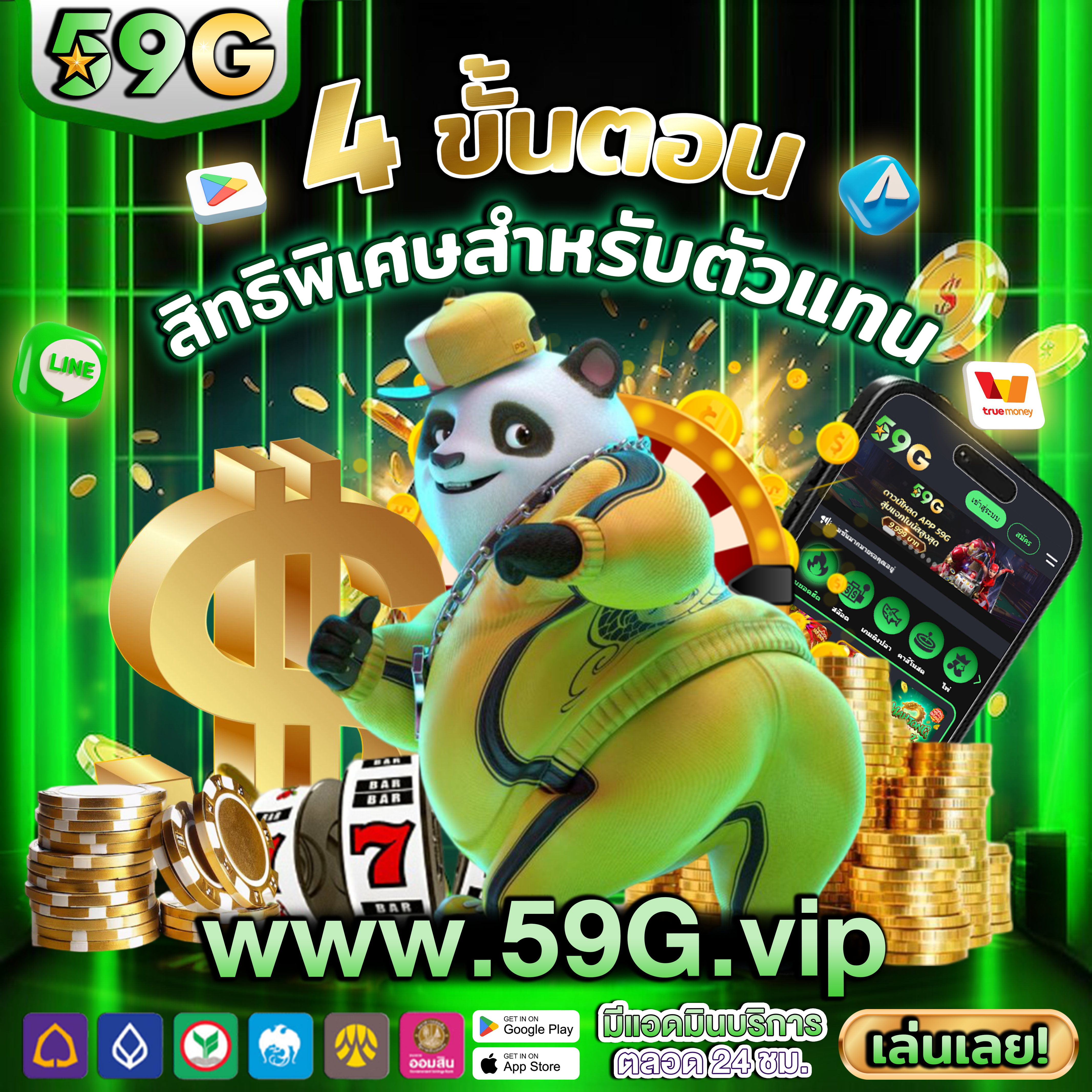 lotteryresult ทุกการหมุนคือโอกาสทองของคุณ