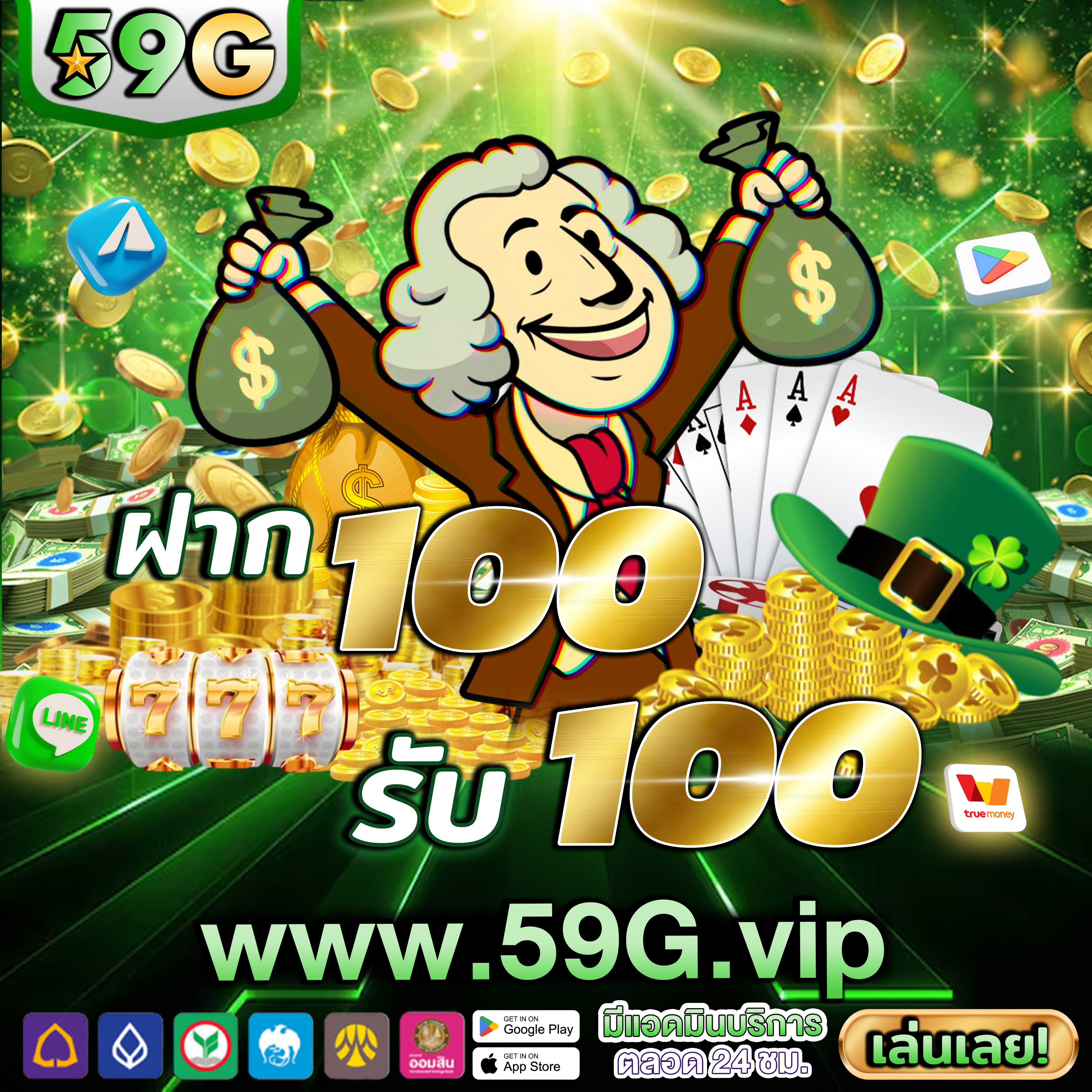 การเดิมพันที่คุณสนใจ ทุกการหมุนคือโอกาสทองของคุณ