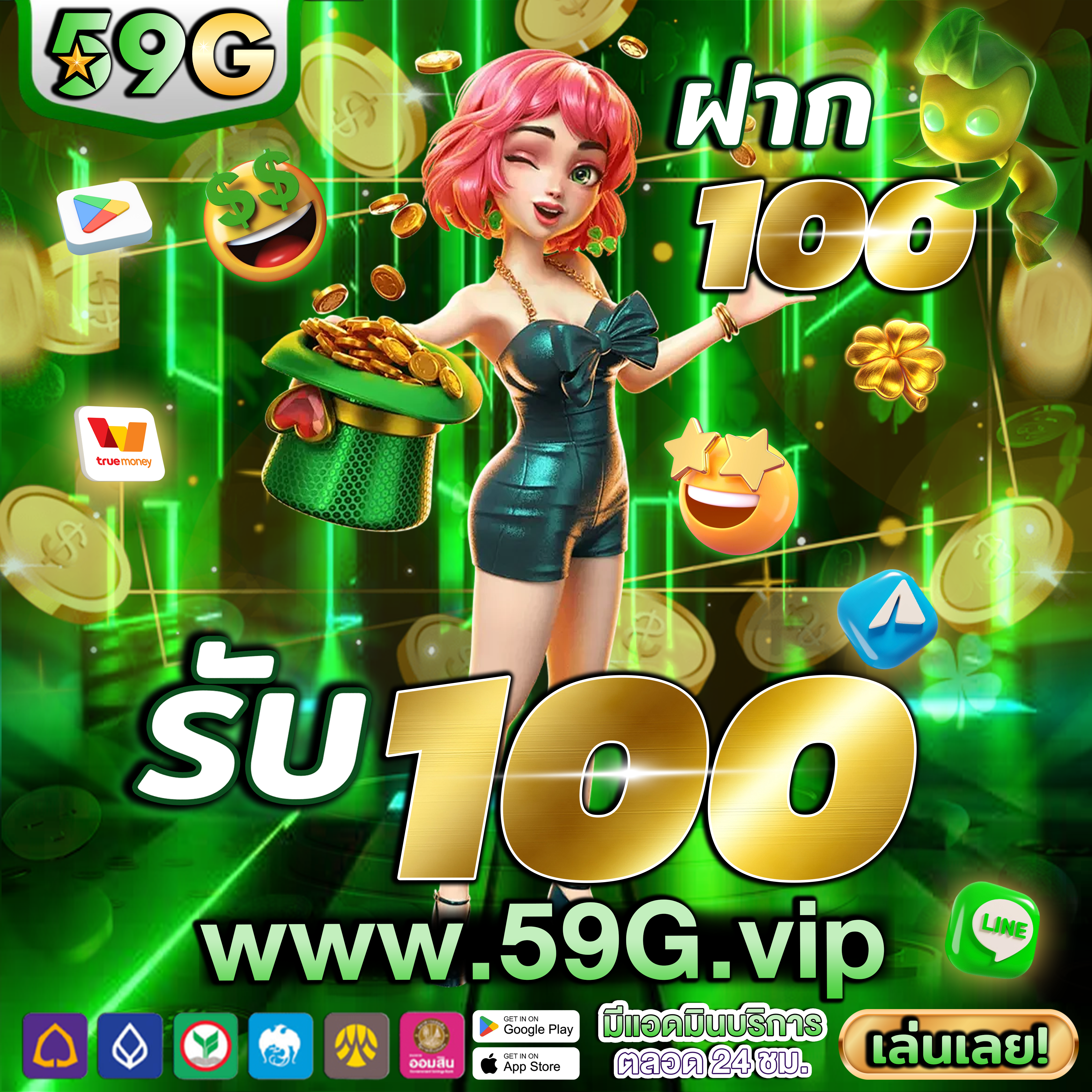 @818king ⚽️ รองรับทุกแพลตฟอร์ม แจ็คพอตใหญ่ บาคาร่าฟรี โบนัสฟรี บาคาร่าฟรี