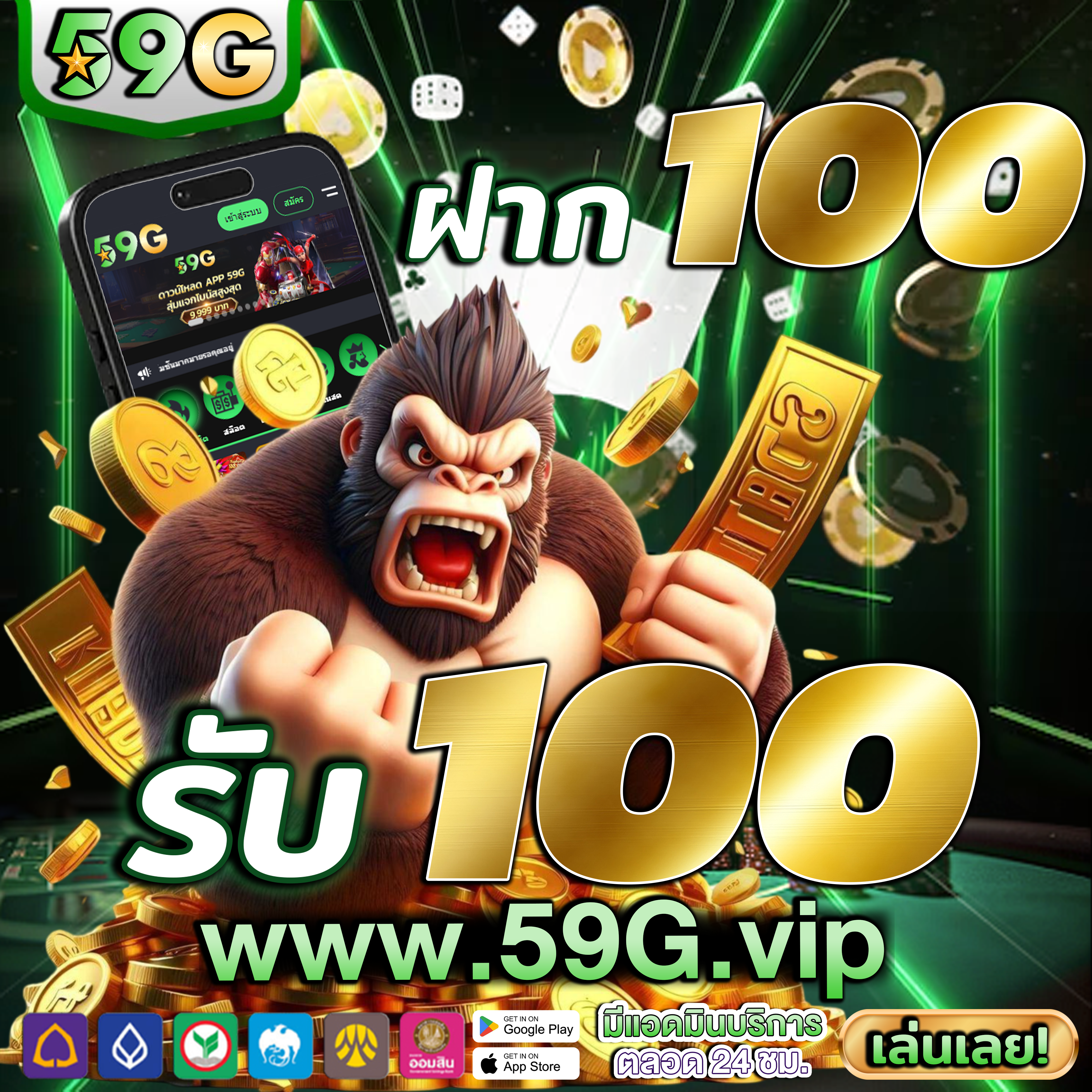 vvip69 ⚜️ iOS ดาวน์โหลด แทงบอล โปรโมชั่นพิเศษ เครดิตฟรี คาสิโนประเทศไทย VIP