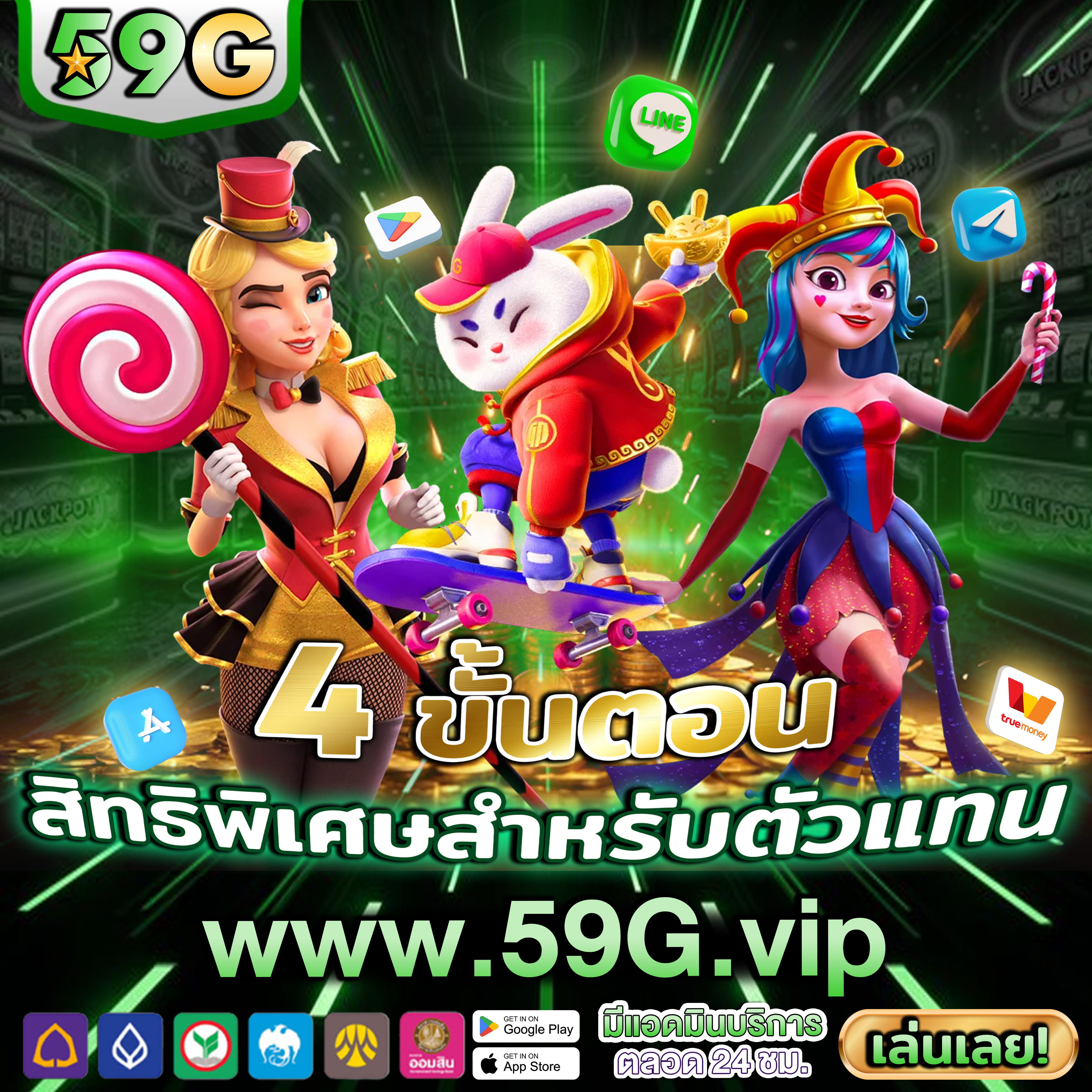 togeterpg