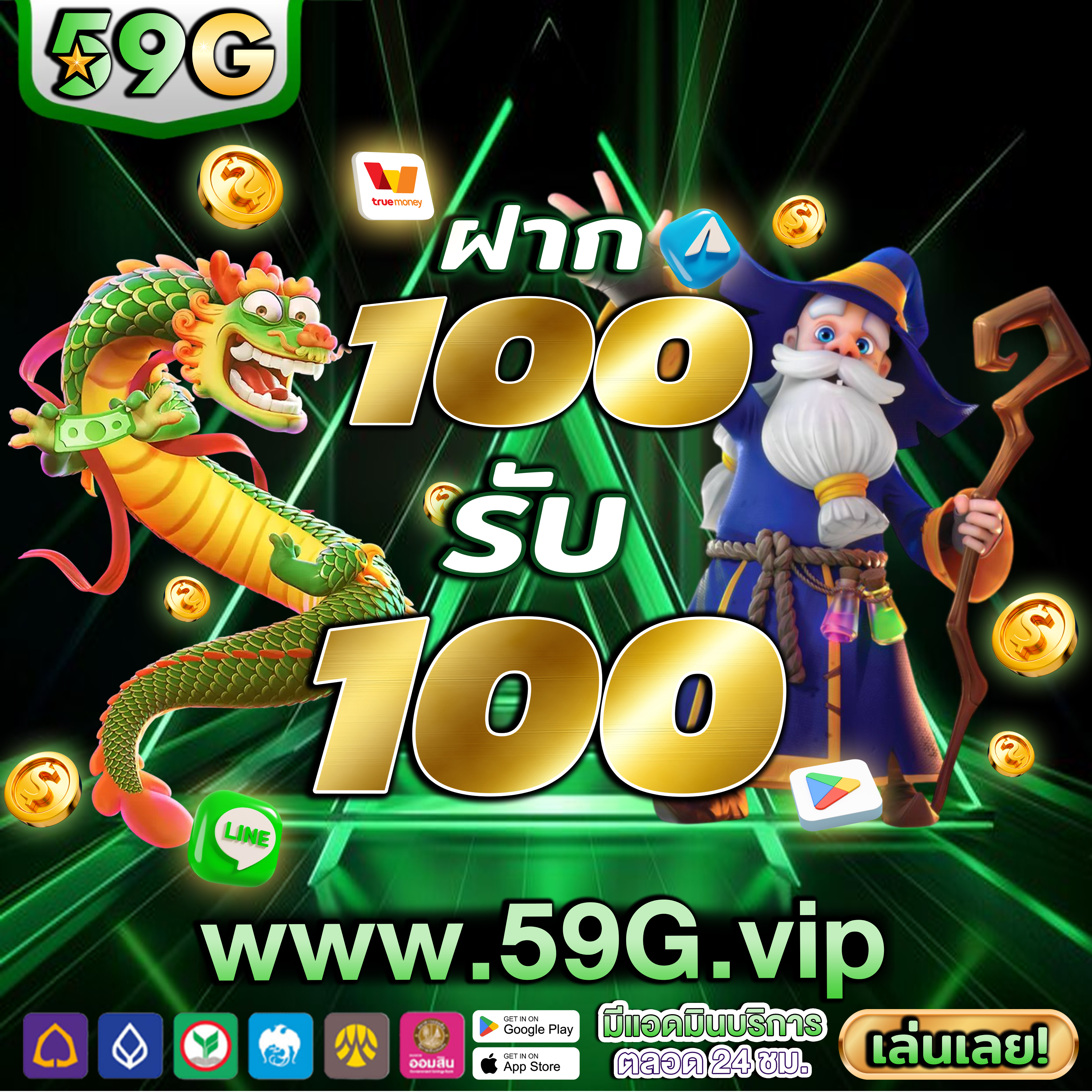 giga888slot ⭐️ เกมออนไลน์ รางวัลมากมาย โบนัสฟรี iOS ชนะรางวัลใหญ่