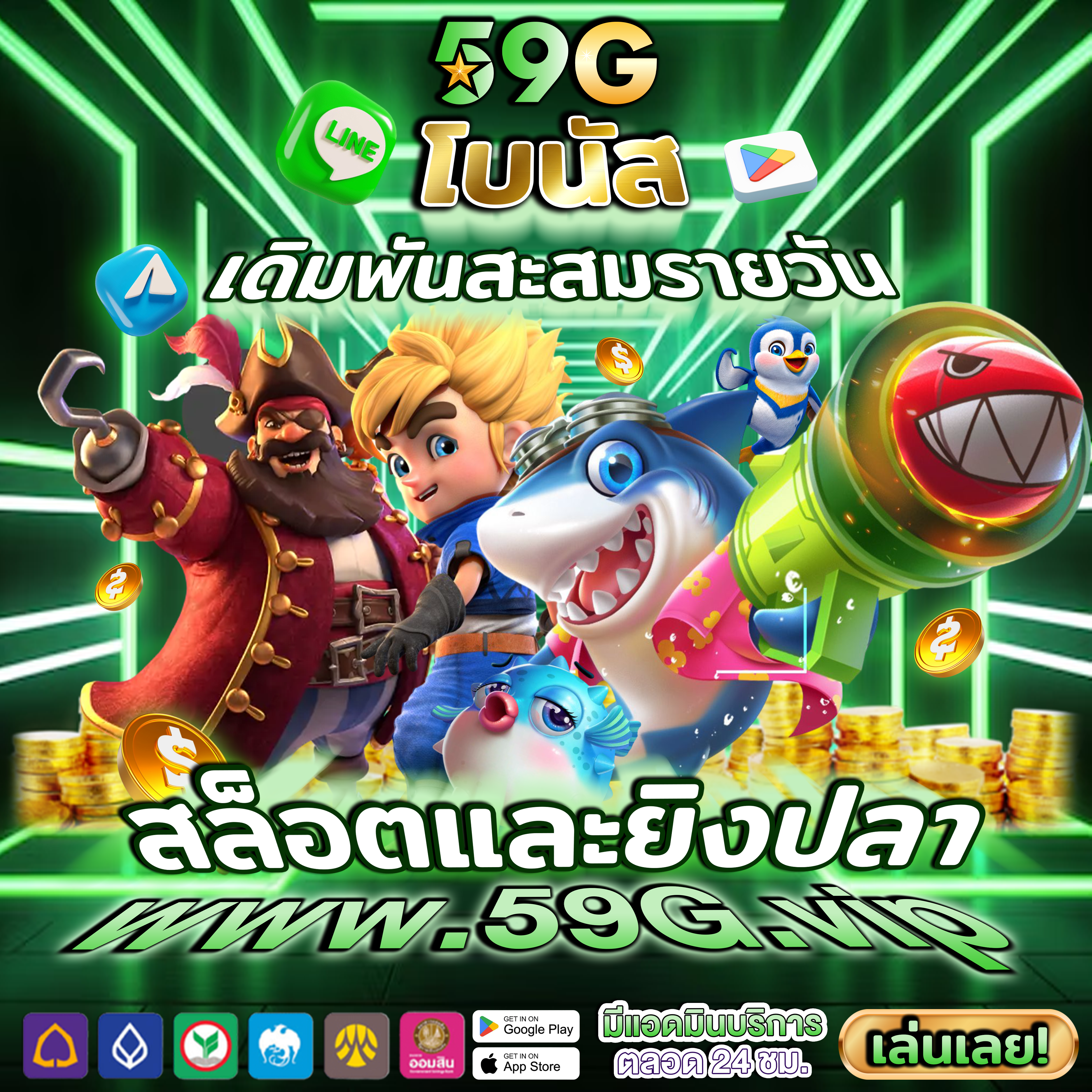 baadooball ท้าทายทักษะของคุณและลองเปิดประสบการณ์ใหม่