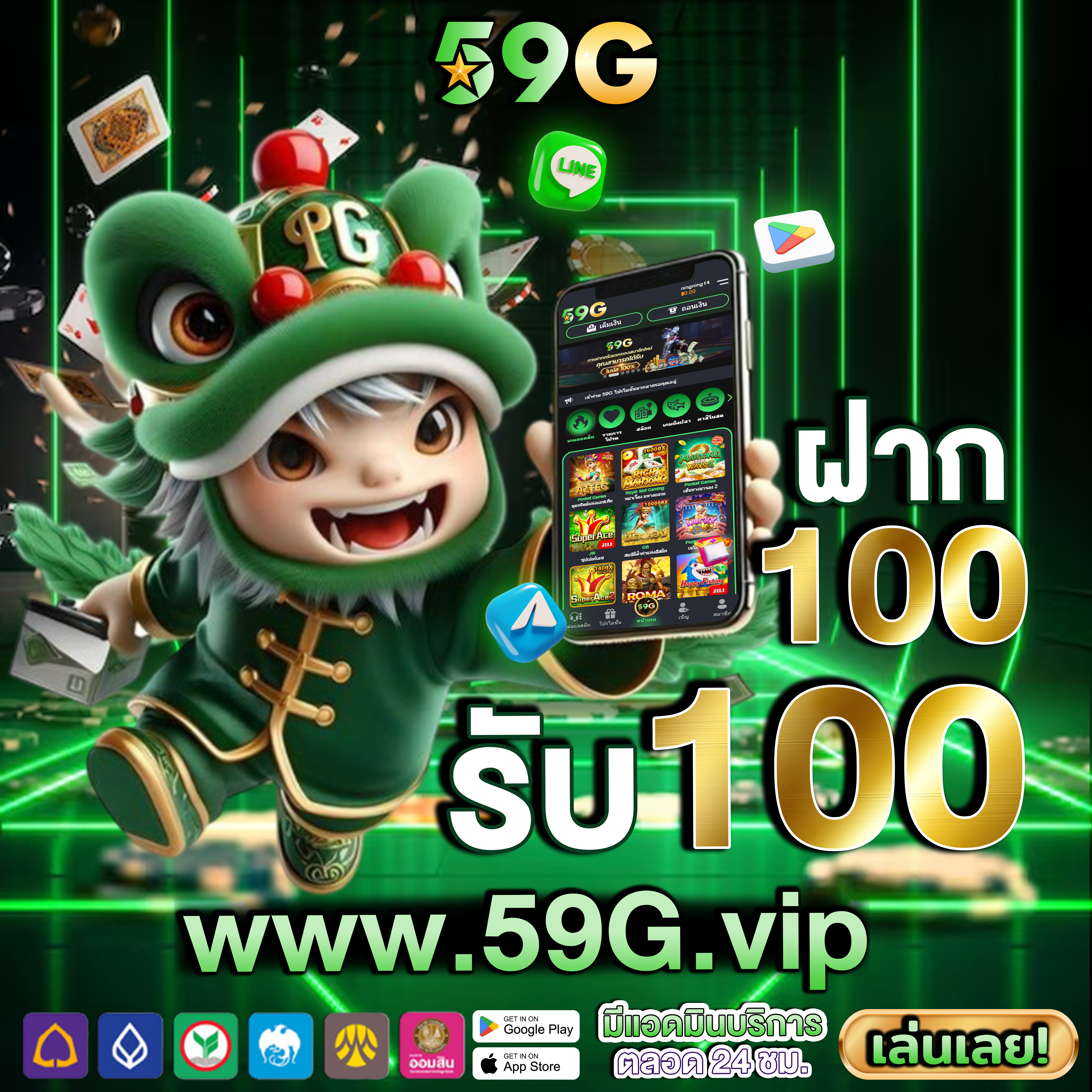 Lotto8888tv