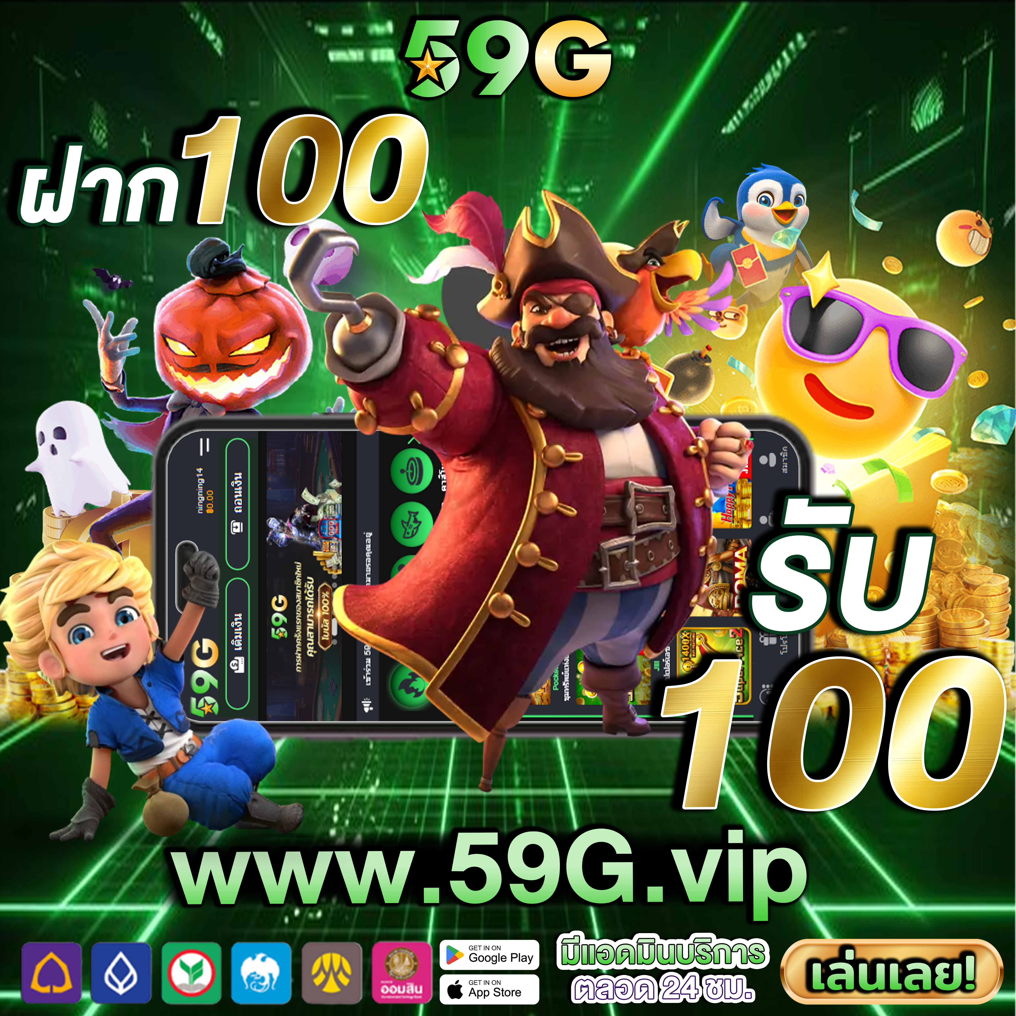 G2GGRAND ท้าทายทักษะของคุณและลองเปิดประสบการณ์ใหม่