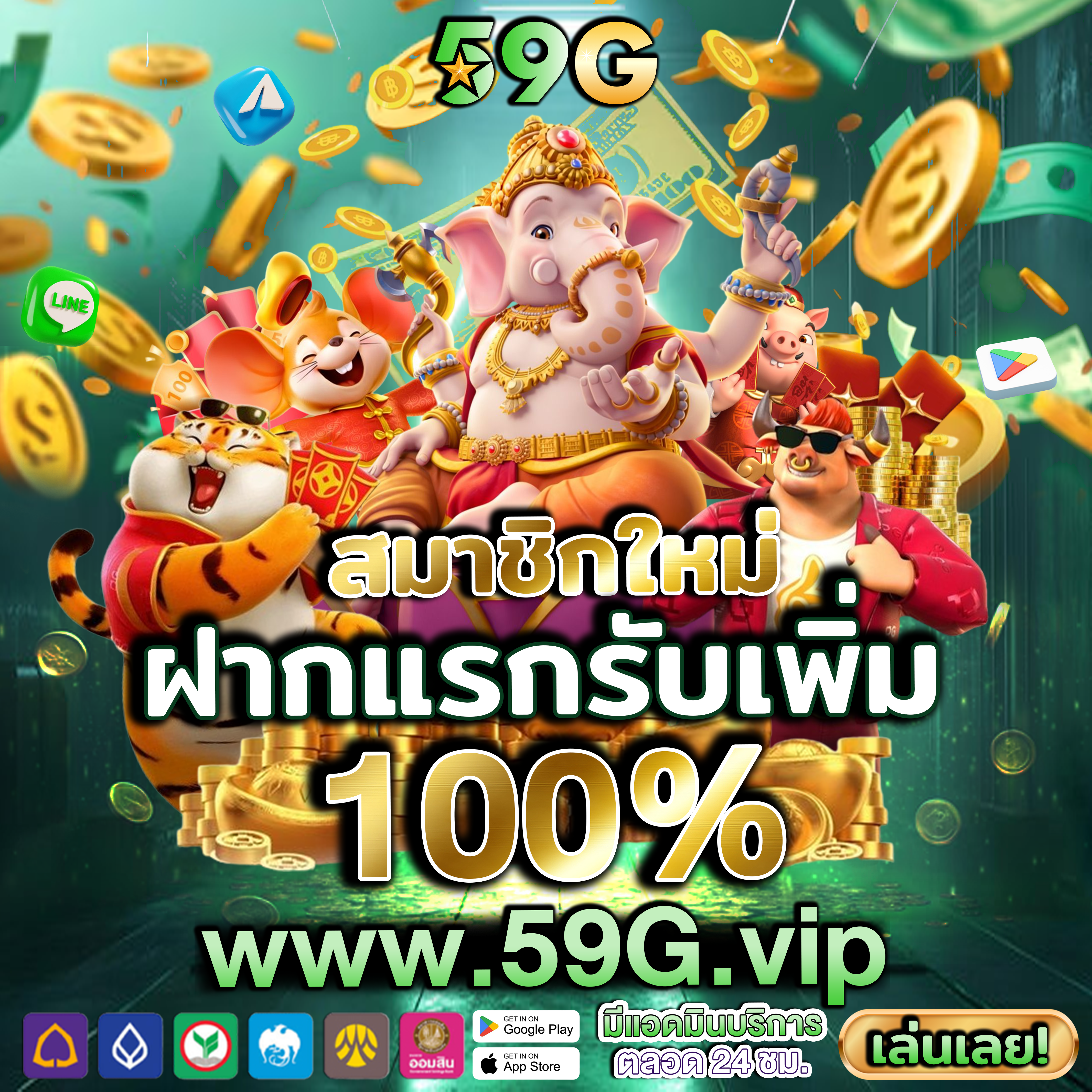 pgtemmax ลุ้นรางวัลจากการเล่นพนัน