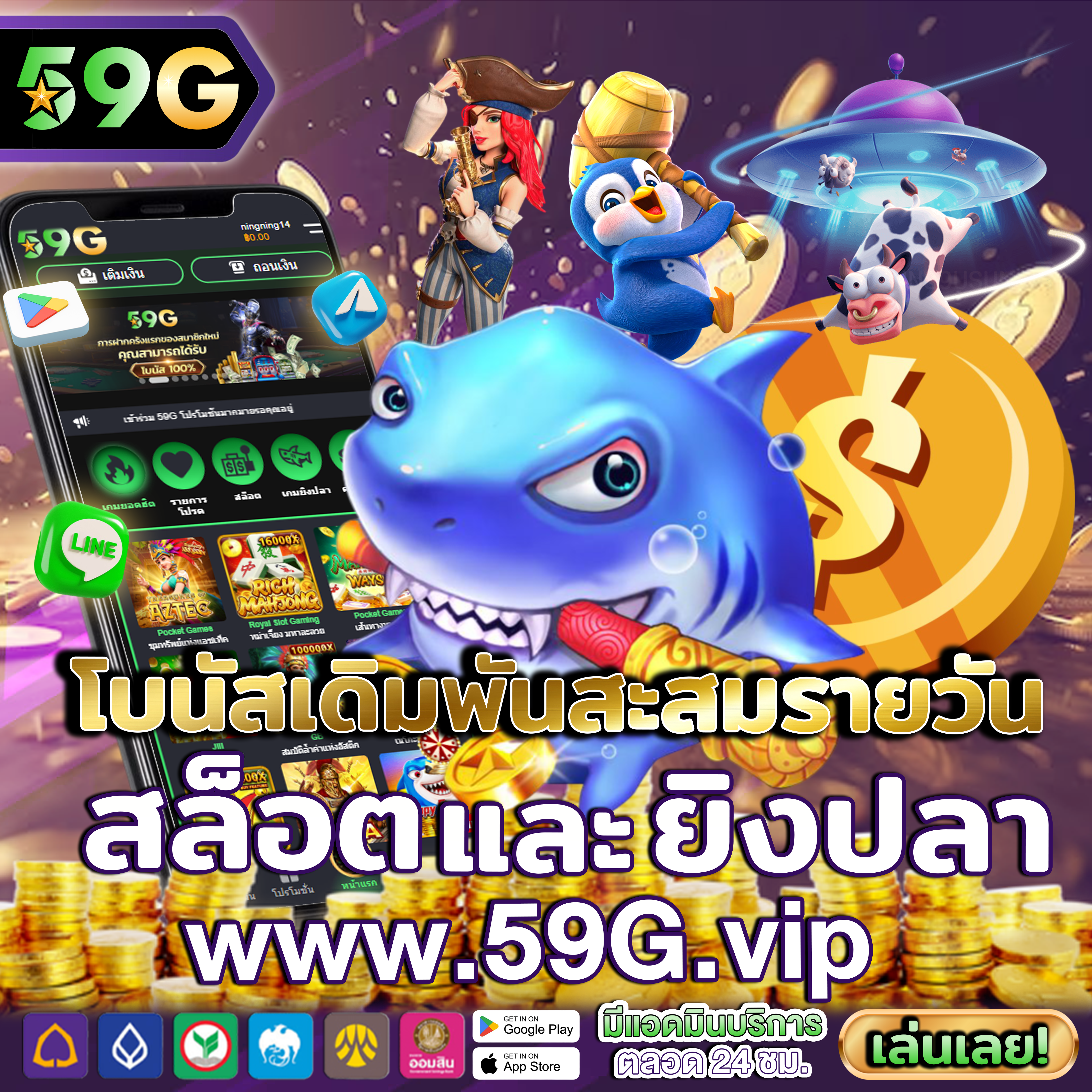 bacc168 ⚜️ Android คาสิโนออนไลน์ สมัครฟรี รูเล็ต แทงบอล เล่นง่ายได้เงินจริง