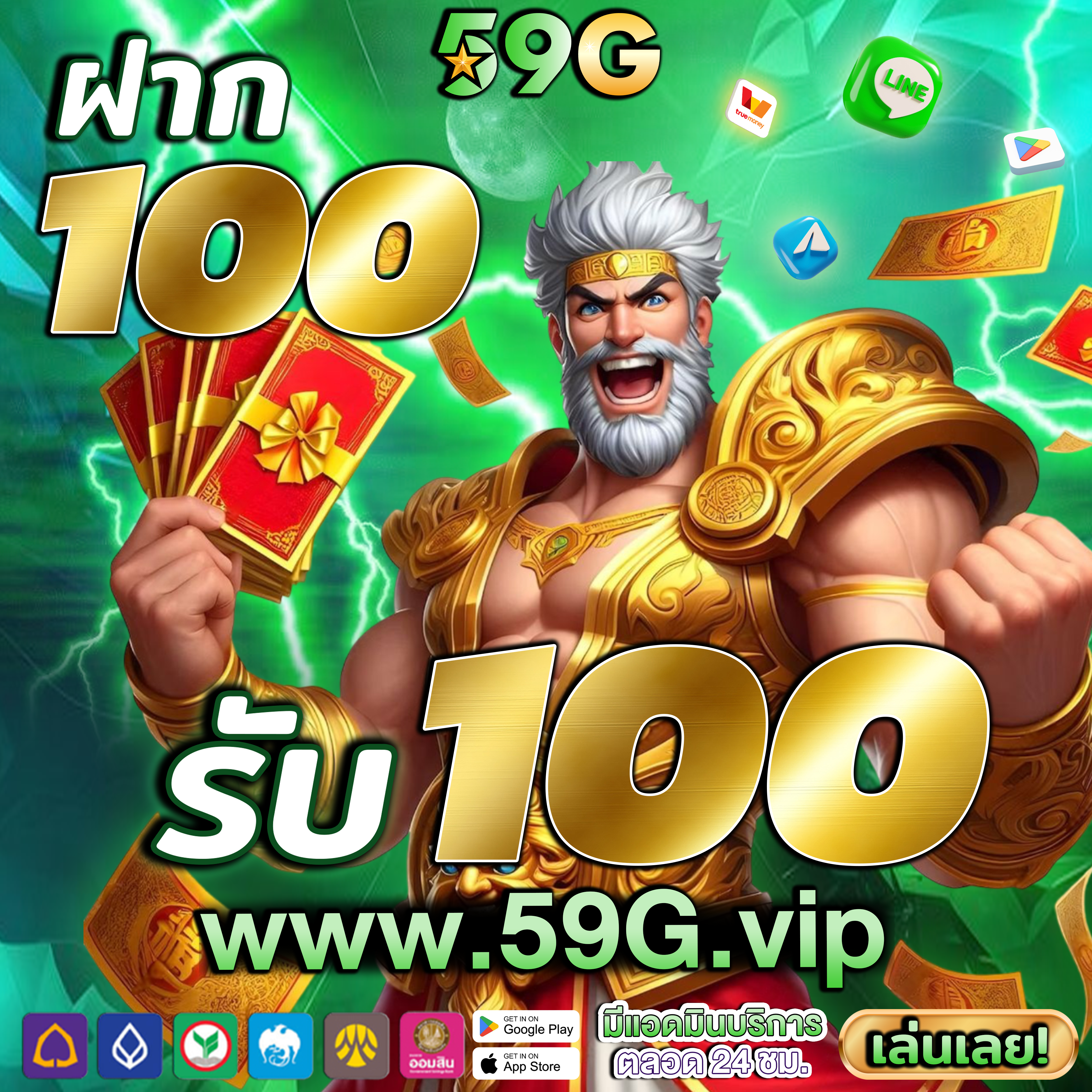 LoginJoker123 ⚜️ รูเล็ต ดาวน์โหลด ปลอดภัยและมั่นคง รูเล็ต ดาวน์โหลด