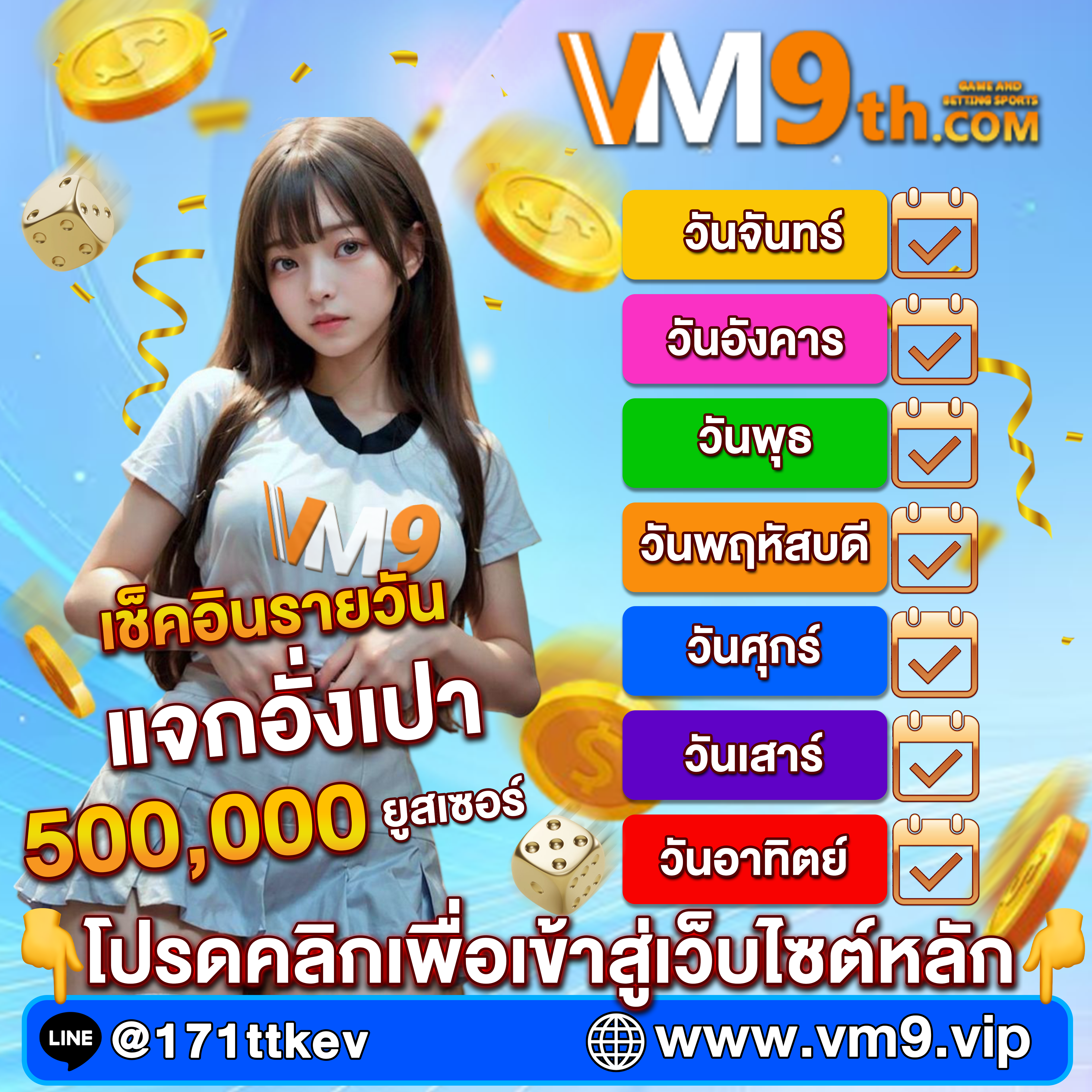 harem88เติมเต็มวันว่างด้วยการเล่นที่สนุกสนาน