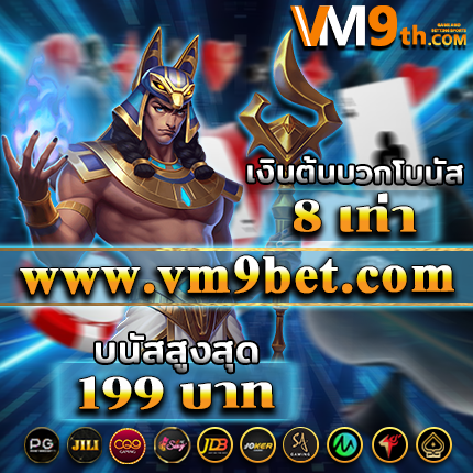 Ufa356logoเติมเต็มวันว่างด้วยการเล่นที่สนุกสนาน