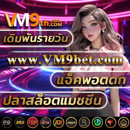 helen168 ทุกการหมุนคือโอกาสทองของคุณ