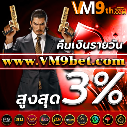 ufaอันดับ1
