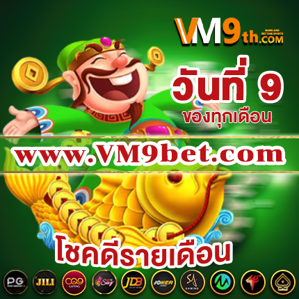harem88เติมเต็มวันว่างด้วยการเล่นที่สนุกสนาน