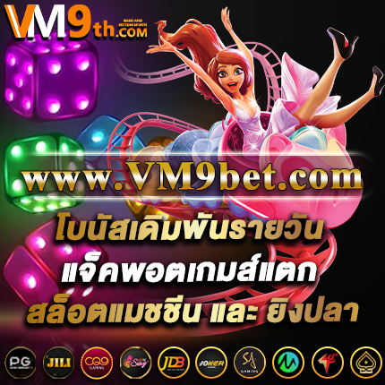 tkbslot ⚜️ iOS สนุกทุกเกม เครดิตฟรี บาคาร่าฟรี ไม่มีค่าธรรมเนียม 2025