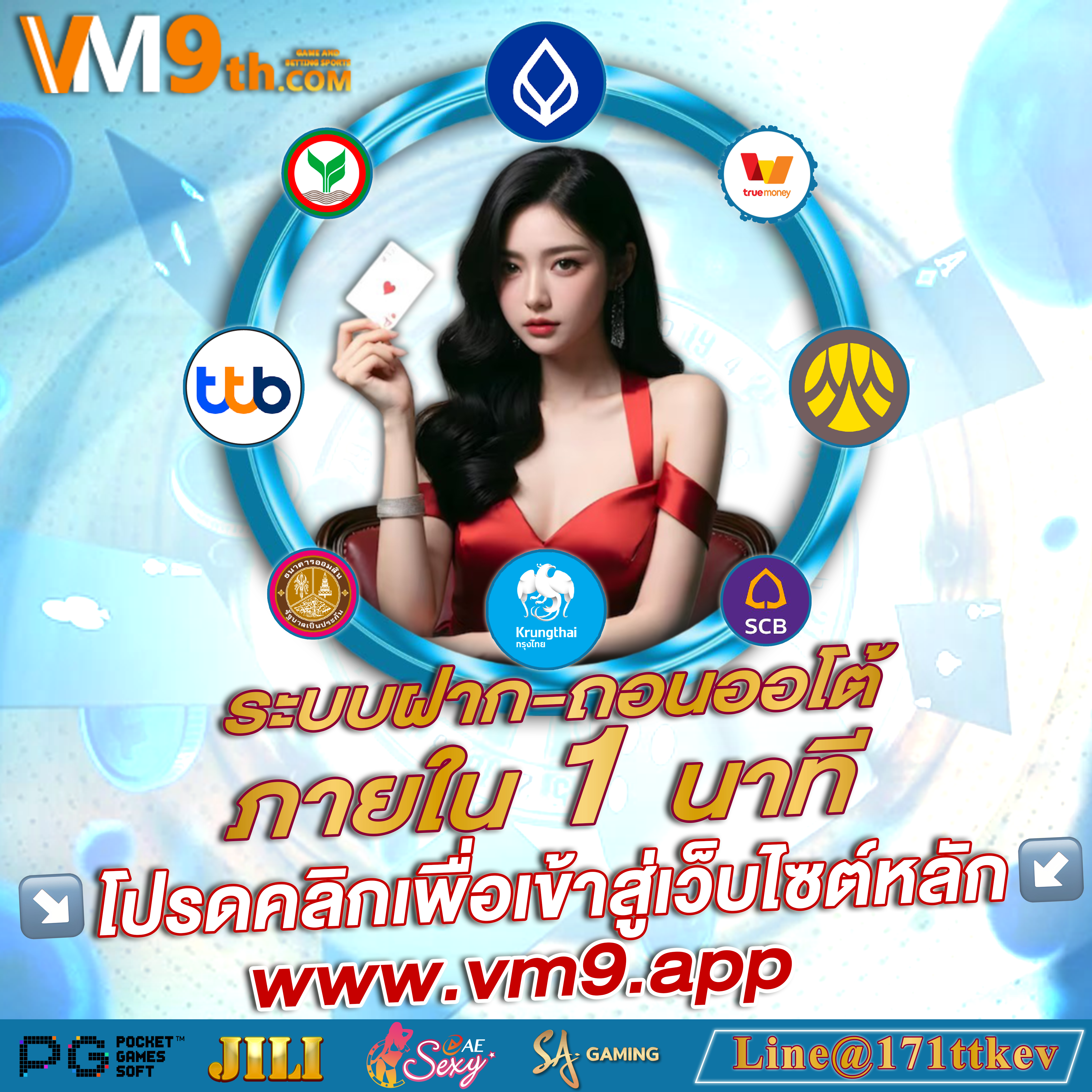 ib88เติมเต็มวันว่างด้วยการเล่นที่สนุกสนาน