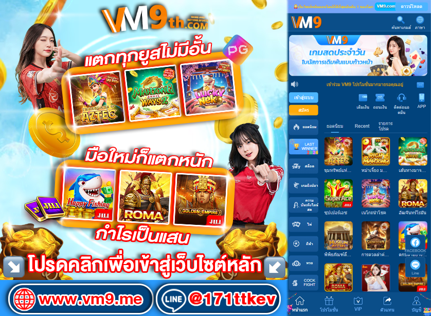ufaauto789 ⚽️ แทงบอล บาคาร่าฟรี เริ่มต้นง่าย ๆ VIP รางวัลมากมาย สมัครฟรี