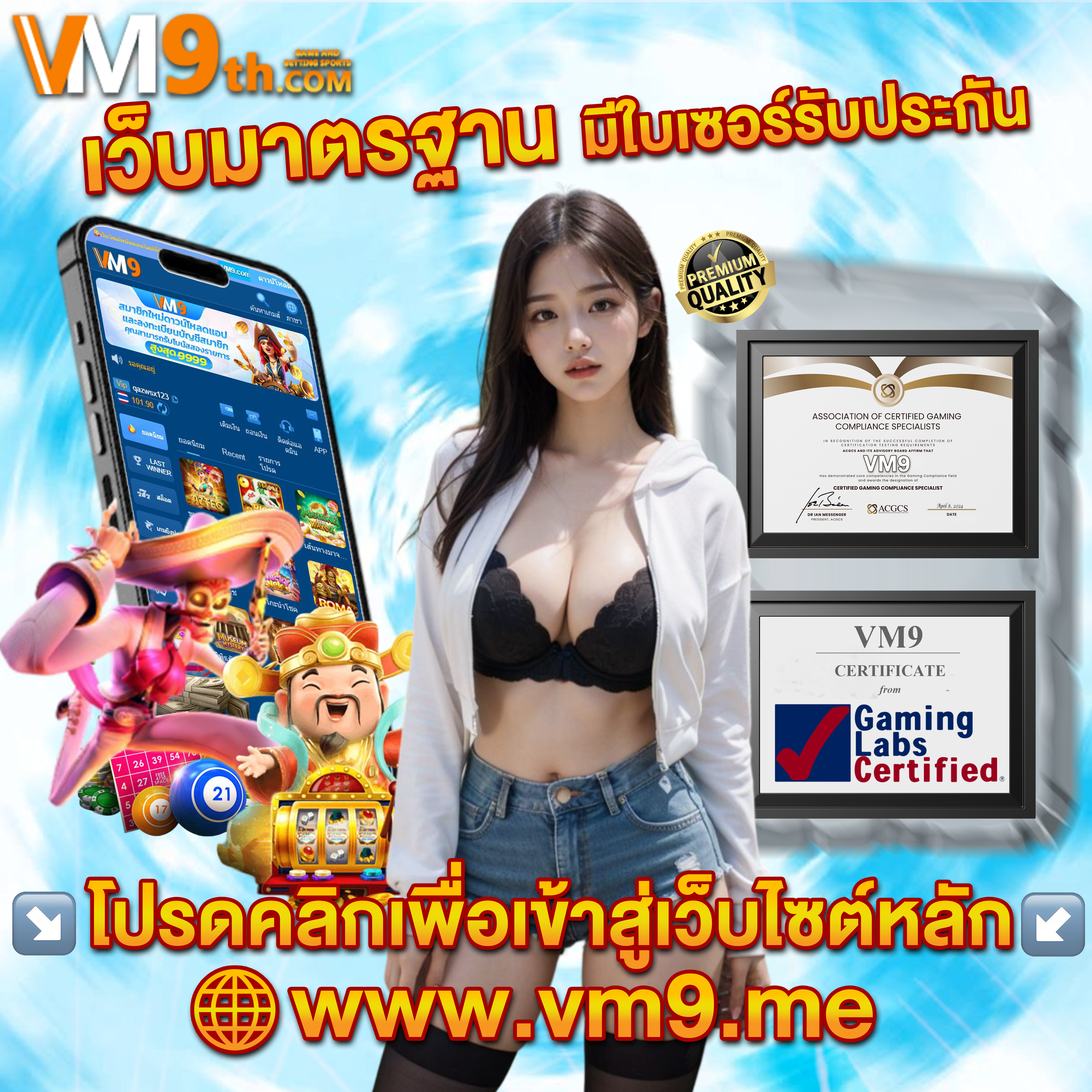 aka99sco ⚽️ เปิดบัญชีฟรี ทดลองเล่นฟรี Android สมัครฟรี รางวัลมากมาย