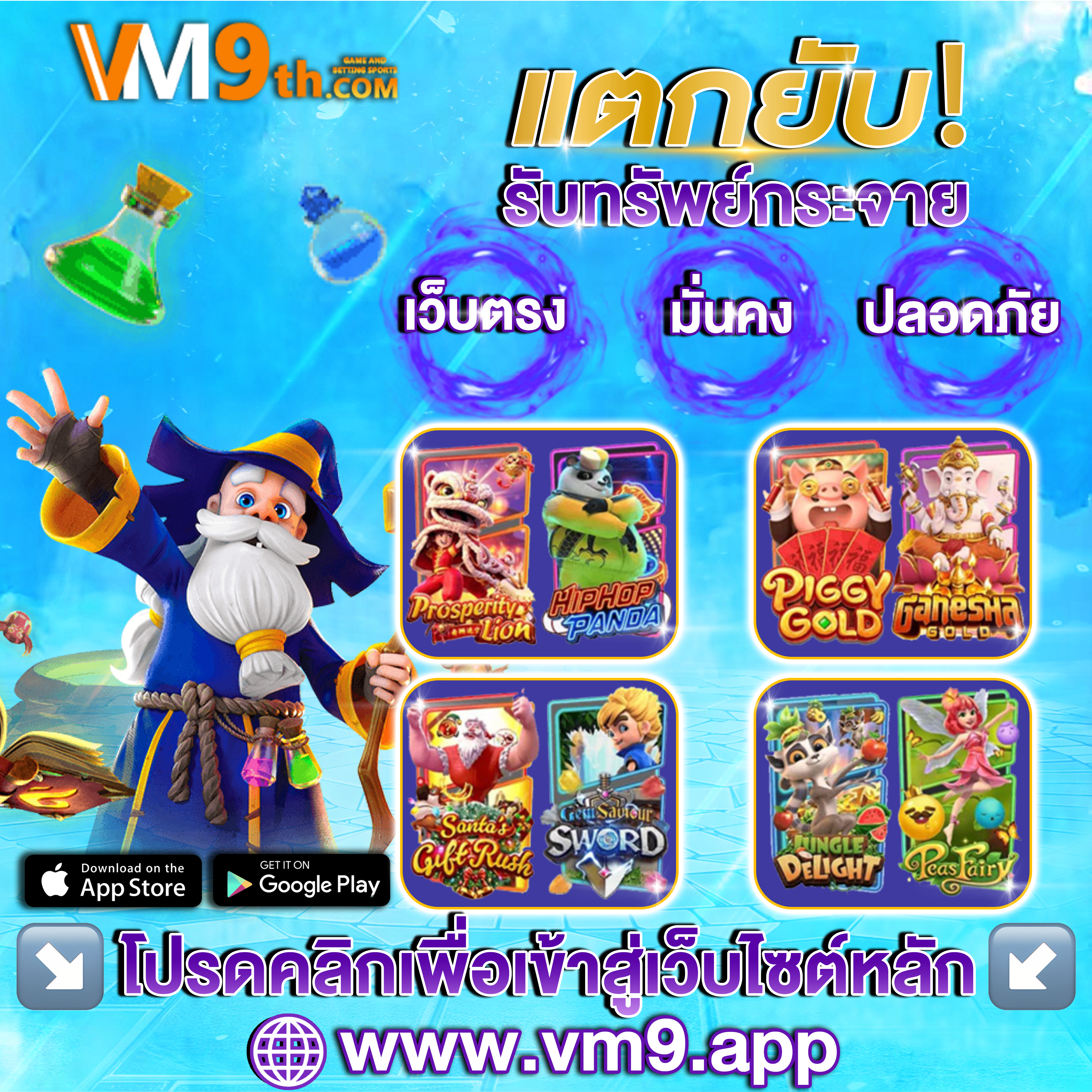 G2GGRAND ทุกการหมุนคือโอกาสทองของคุณ