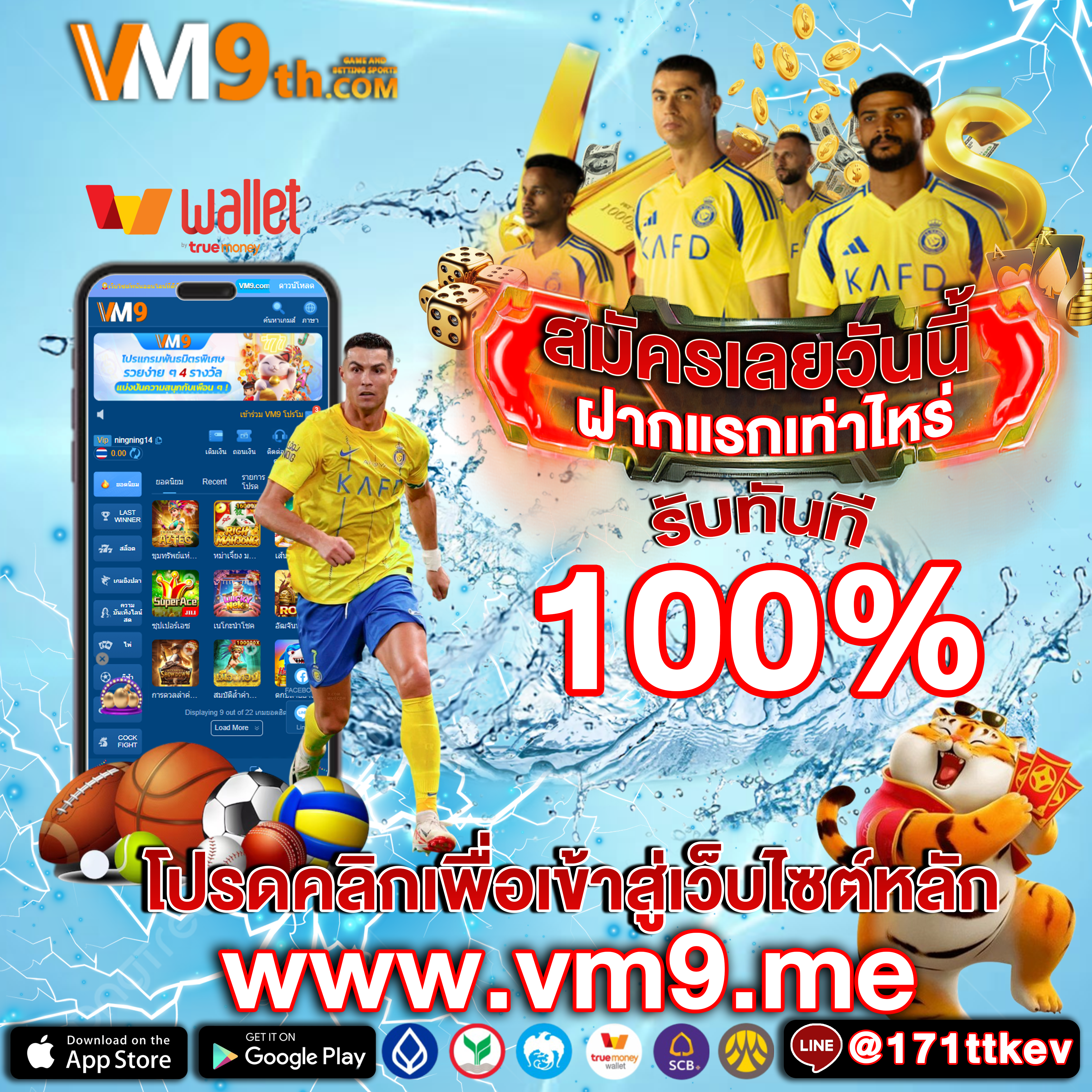 Ufa356logoพาคุณไปยังประสบการณ์การเล่นที่ไม่เหมือนใคร