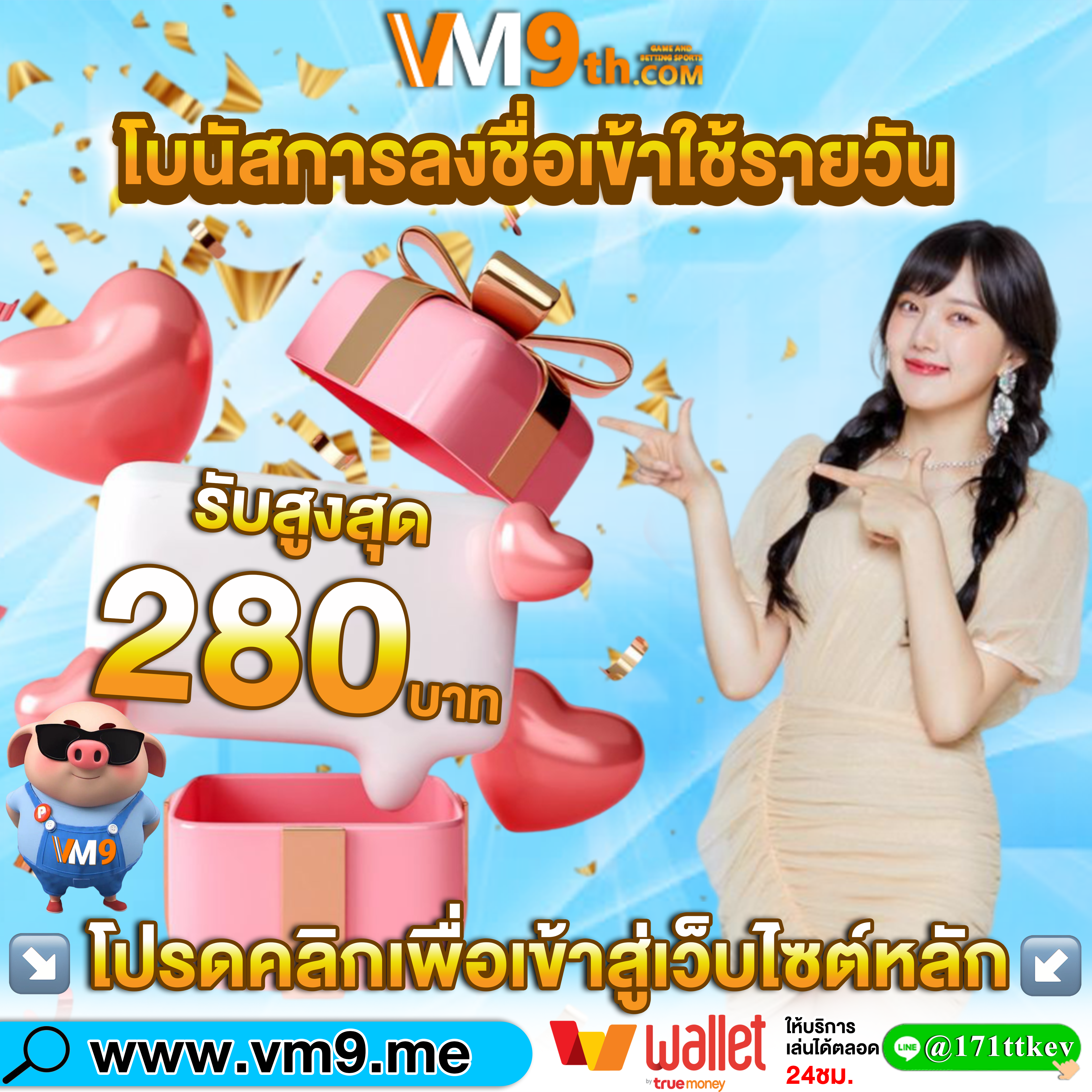 711mangocom ⚽️ Android ดาวน์โหลด Android รูเล็ต รูเล็ต