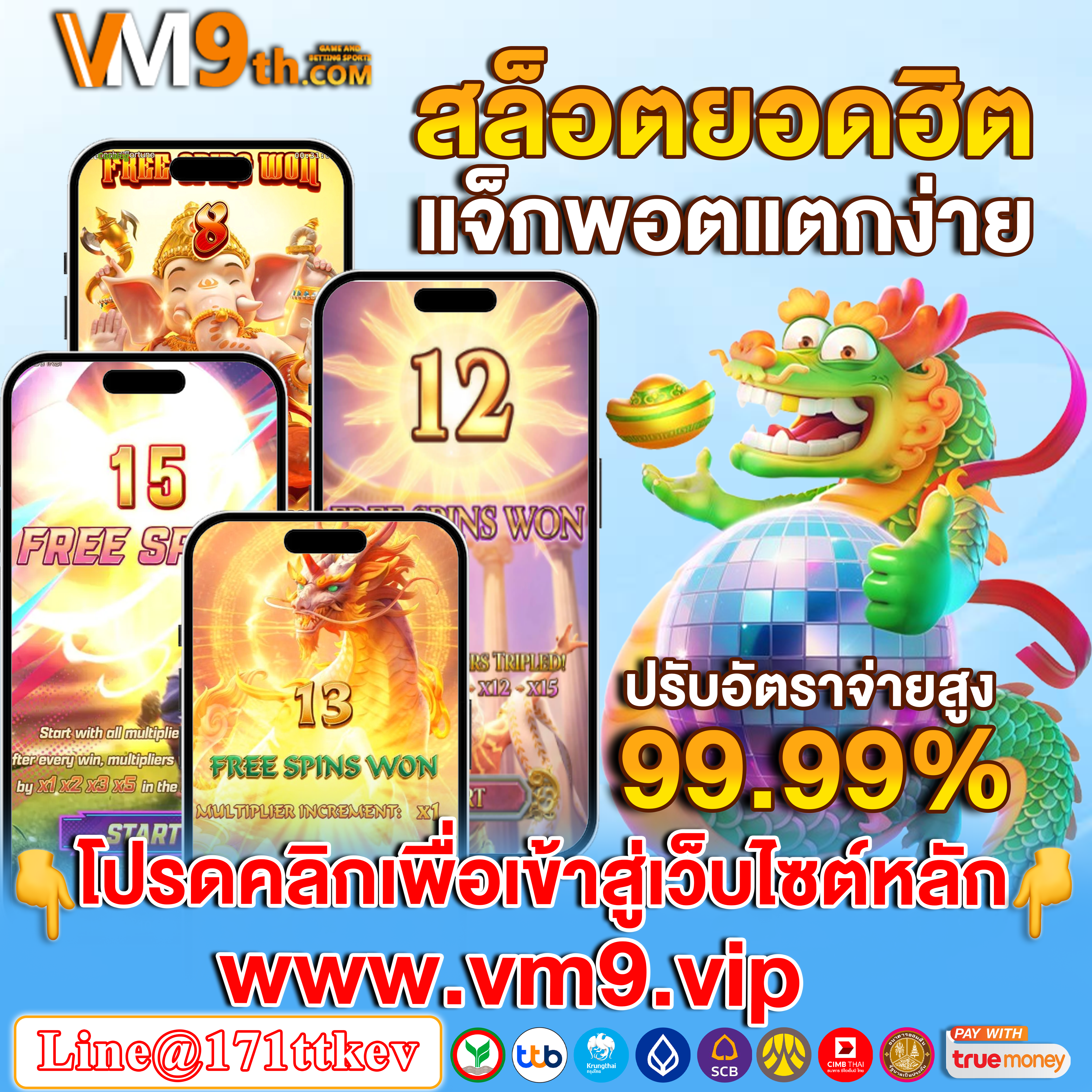 wpcontentเติมเต็มวันว่างด้วยการเล่นที่สนุกสนาน