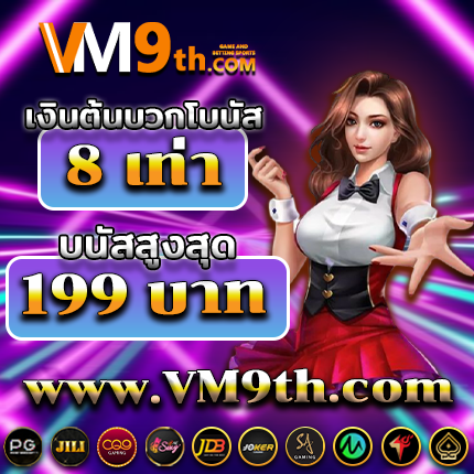 wpcontentพาคุณไปยังประสบการณ์การเล่นที่ไม่เหมือนใคร