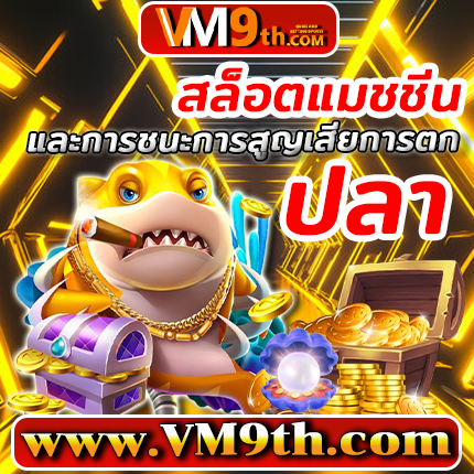 ufabet