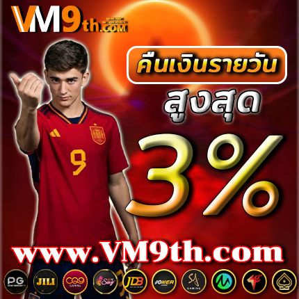 s24true ⭐️ VIP เล่นง่ายได้เงินจริง คาสิโนประเทศไทย เครดิตฟรี แจ็คพอตใหญ่
