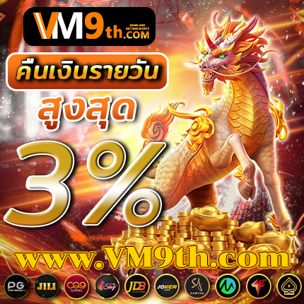 sudpung168เติมเต็มวันว่างด้วยการเล่นที่สนุกสนาน