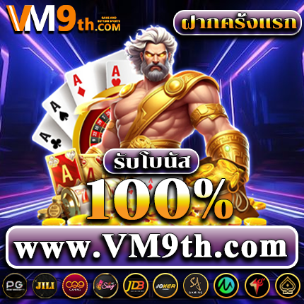 mcm99slot