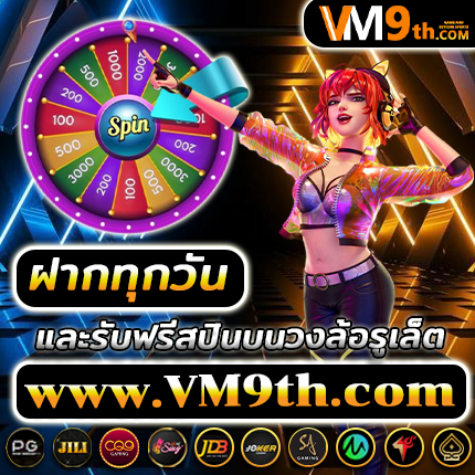 lava22 ท้าทายทักษะของคุณและลองเปิดประสบการณ์ใหม่