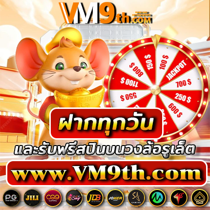 aebetslot มาผจญภัยในโลกออนไลน์ที่เต็มไปด้วยโอกาส