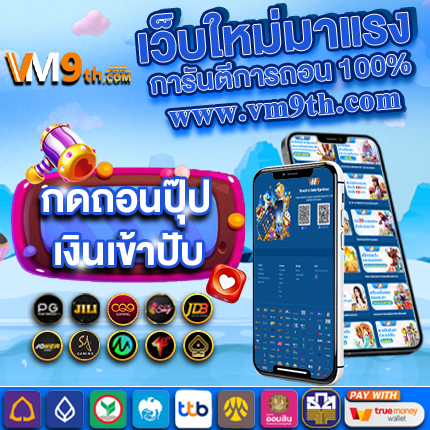 KUIZEN789เติมเต็มวันว่างด้วยการเล่นที่สนุกสนาน