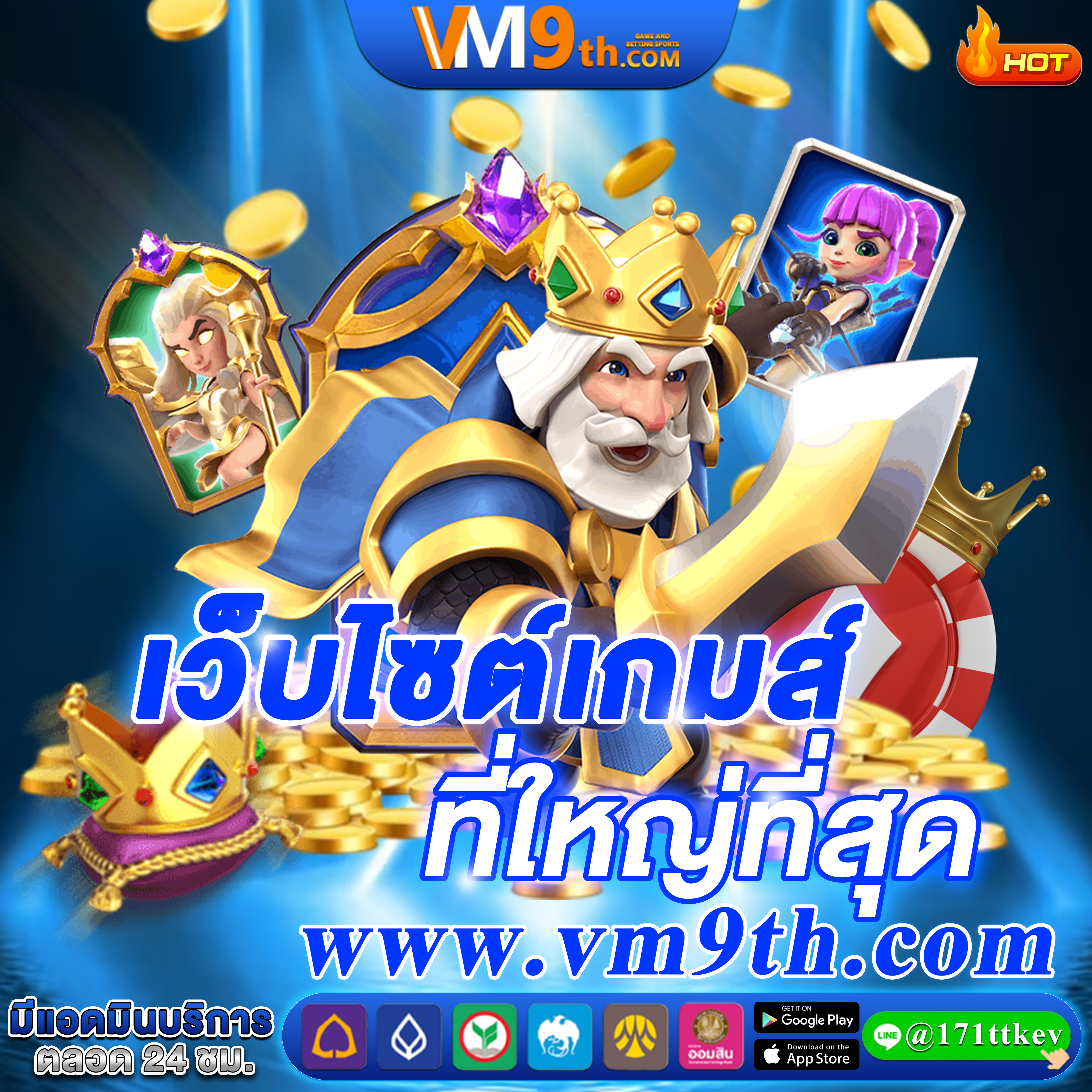 G2GGRAND ลุ้นรางวัลจากการเล่นพนัน
