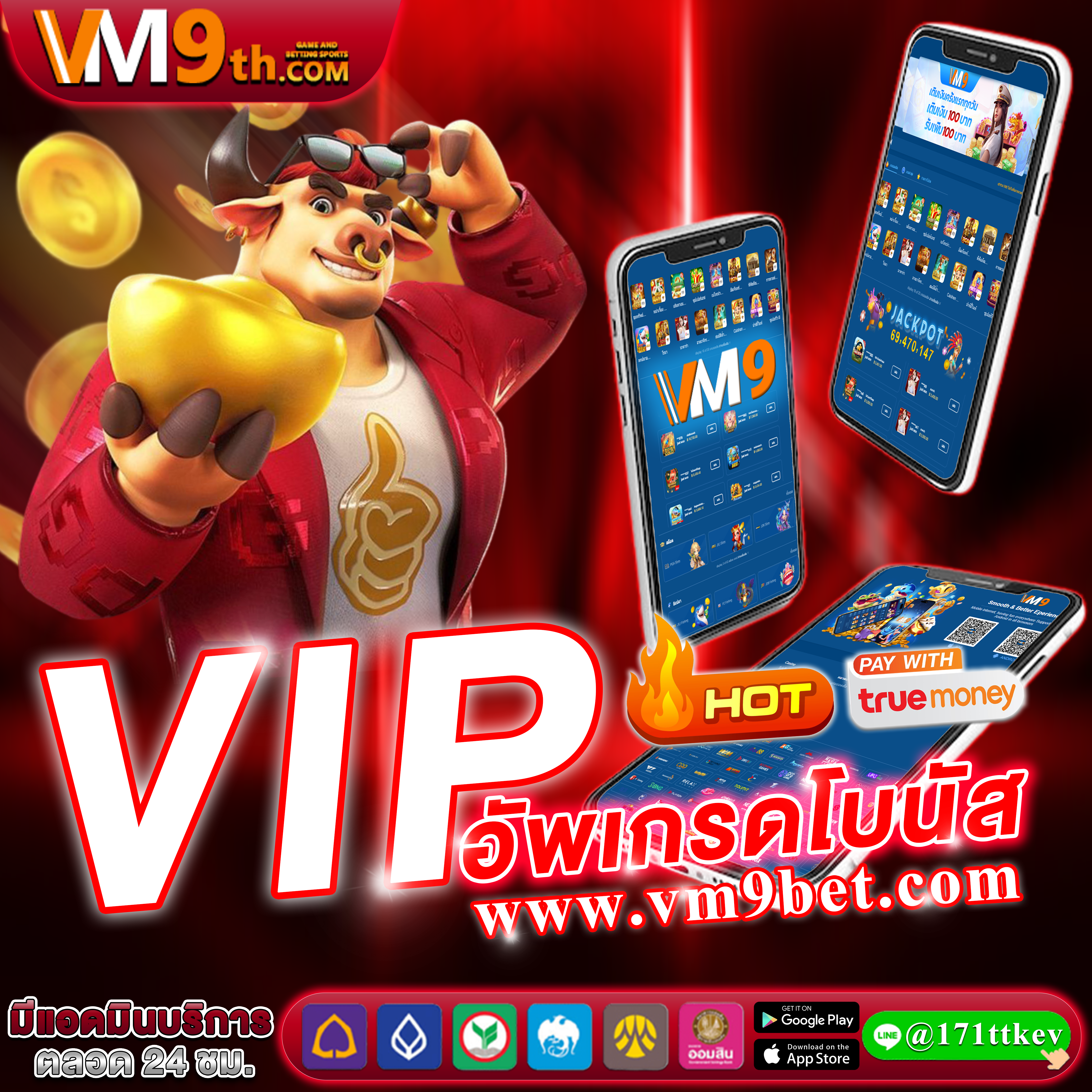 G2GGRAND ลุ้นรางวัลจากการเล่นพนัน